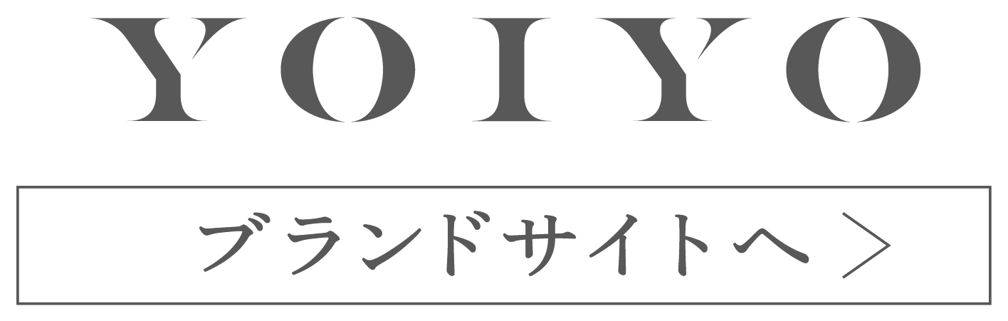 YOIYOブランドサイトへ