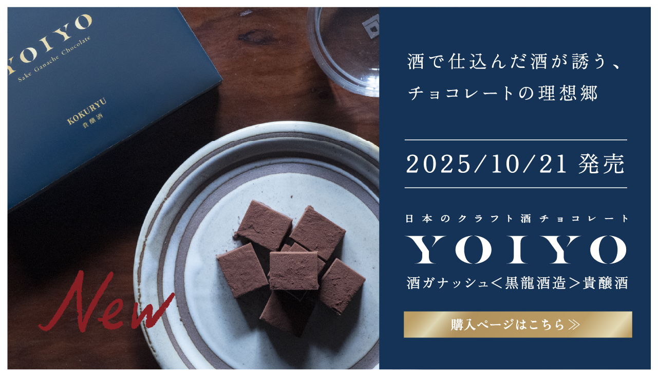 キャンペーンはこちら