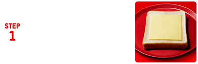 禁断の雪見トースト｜雪見だいふく｜アイス｜お口の恋人 ロッテ