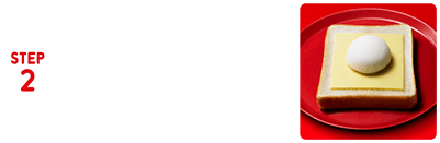 禁断の雪見トースト｜雪見だいふく｜アイス｜お口の恋人 ロッテ