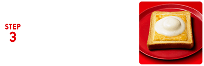 禁断の雪見トースト｜雪見だいふく｜アイス｜お口の恋人 ロッテ