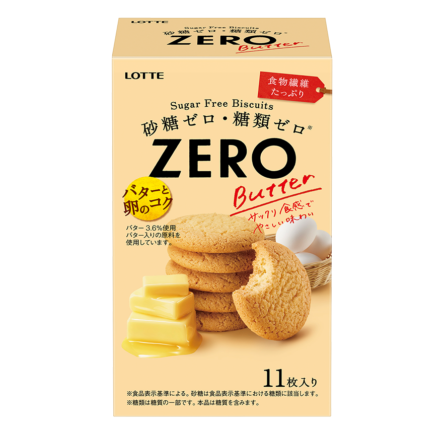 ZERO（ゼロ）｜お口の恋人 ロッテ