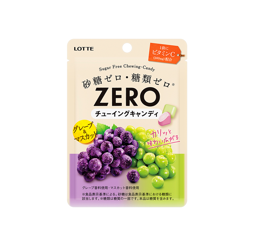 ゼロチューイングキャンディ＜グレープ＆マスカット＞