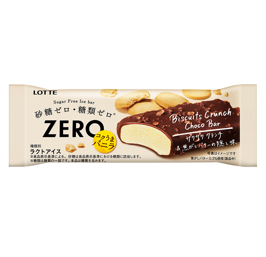 ZERO（ゼロ）｜お口の恋人 ロッテ