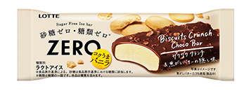 ゼロ　ビスケットクランチチョコバー