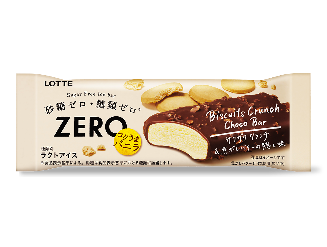 ゼロ 商品情報 お口の恋人 ロッテ ゼロ 商品情報 お口の恋人 ロッテ