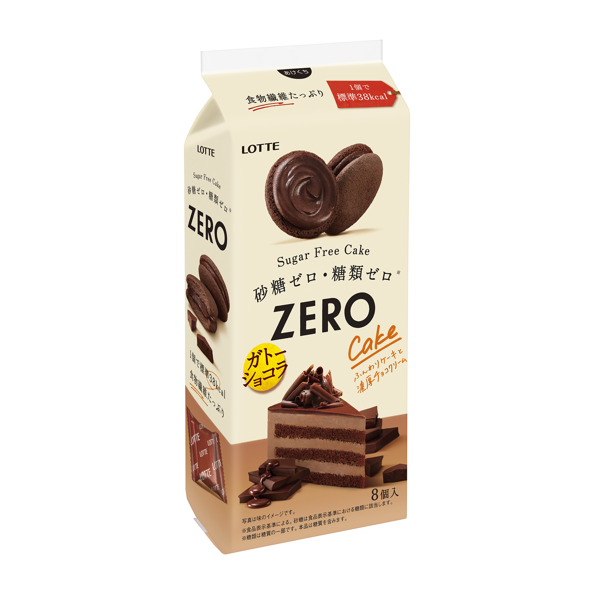 優れた品質 ゼロ シュガーフリーケーキ＜ガトーショコラ＞｜ビスケット｜お 菓子