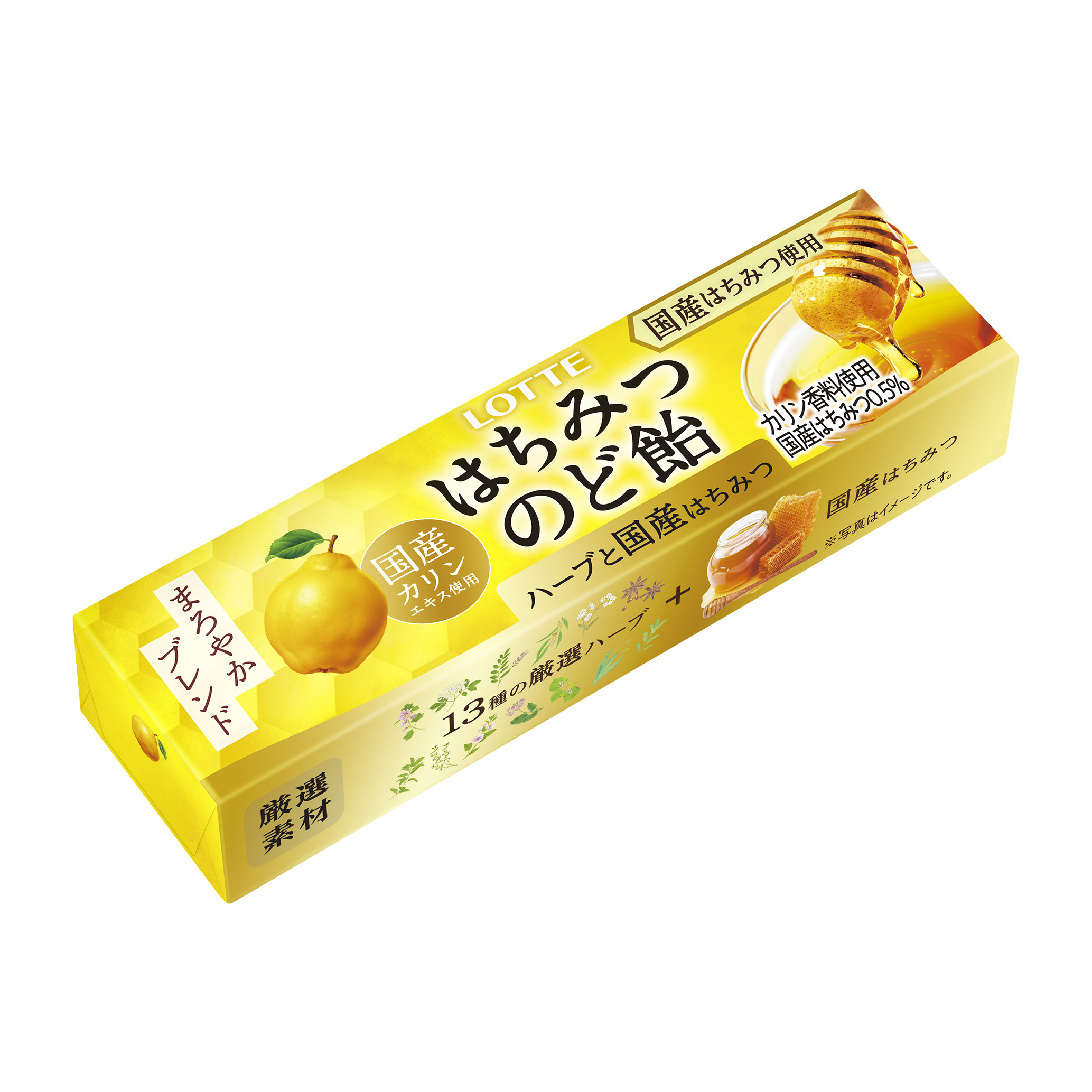 はちみつカリンのど飴