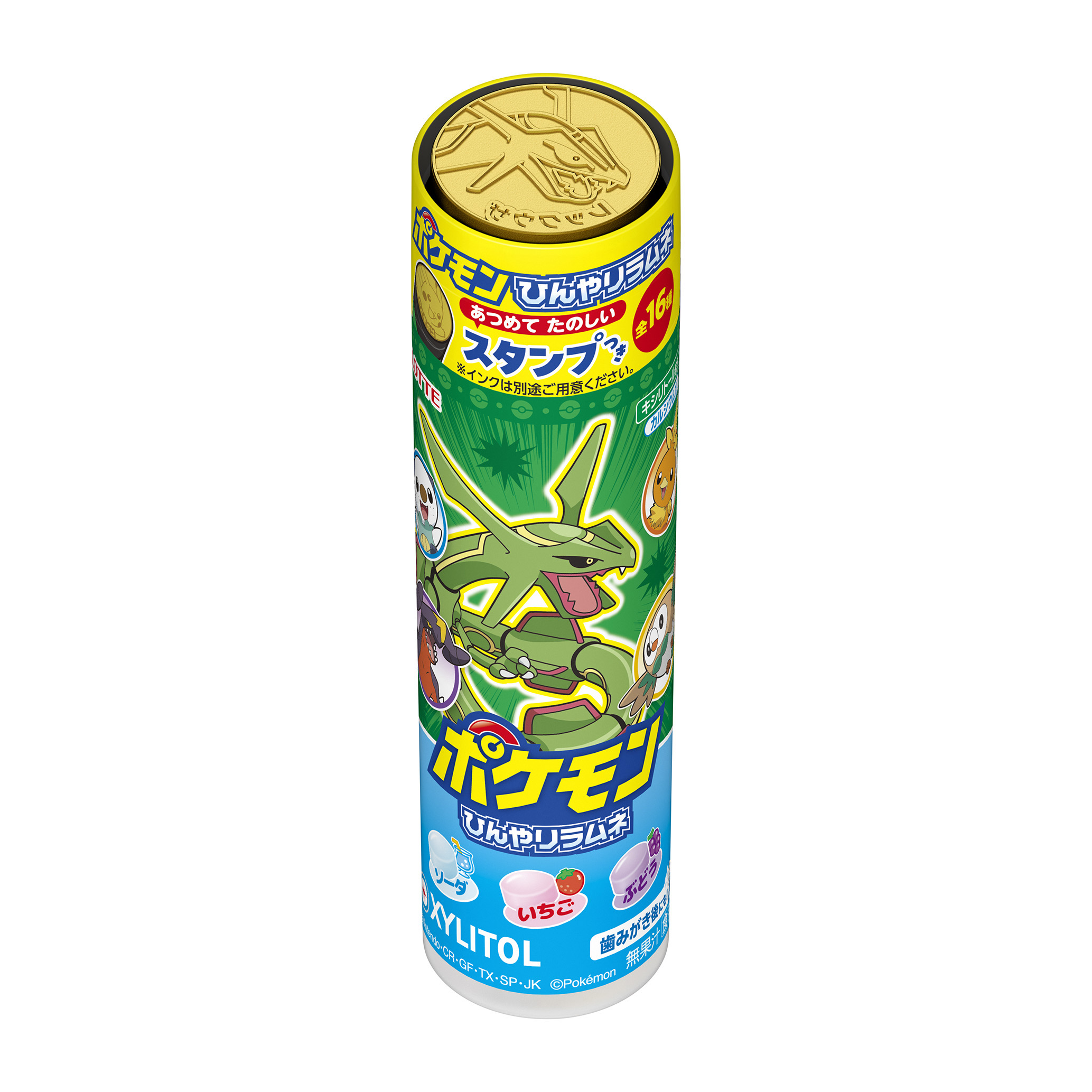 キシリトールポケモンひんやりラムネ｜キャンディ｜お口の恋人 ロッテ