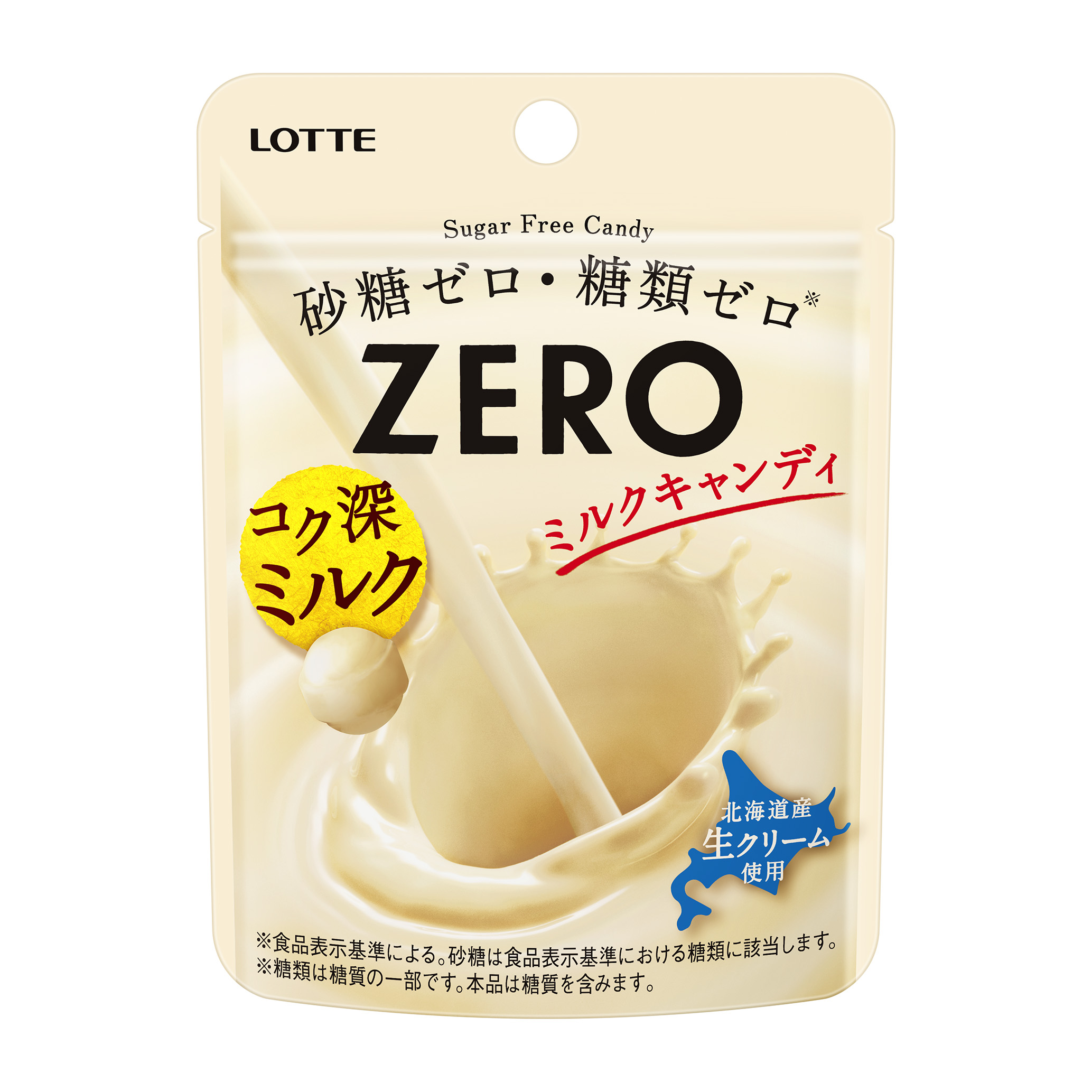 ゼロミルクキャンディミニパウチ｜キャンディ｜お口の恋人 ロッテ
