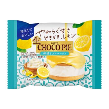 生 チョコパイ<檸檬とフロマージュ> 生 チョコパイ<檸檬とフロマージュ>