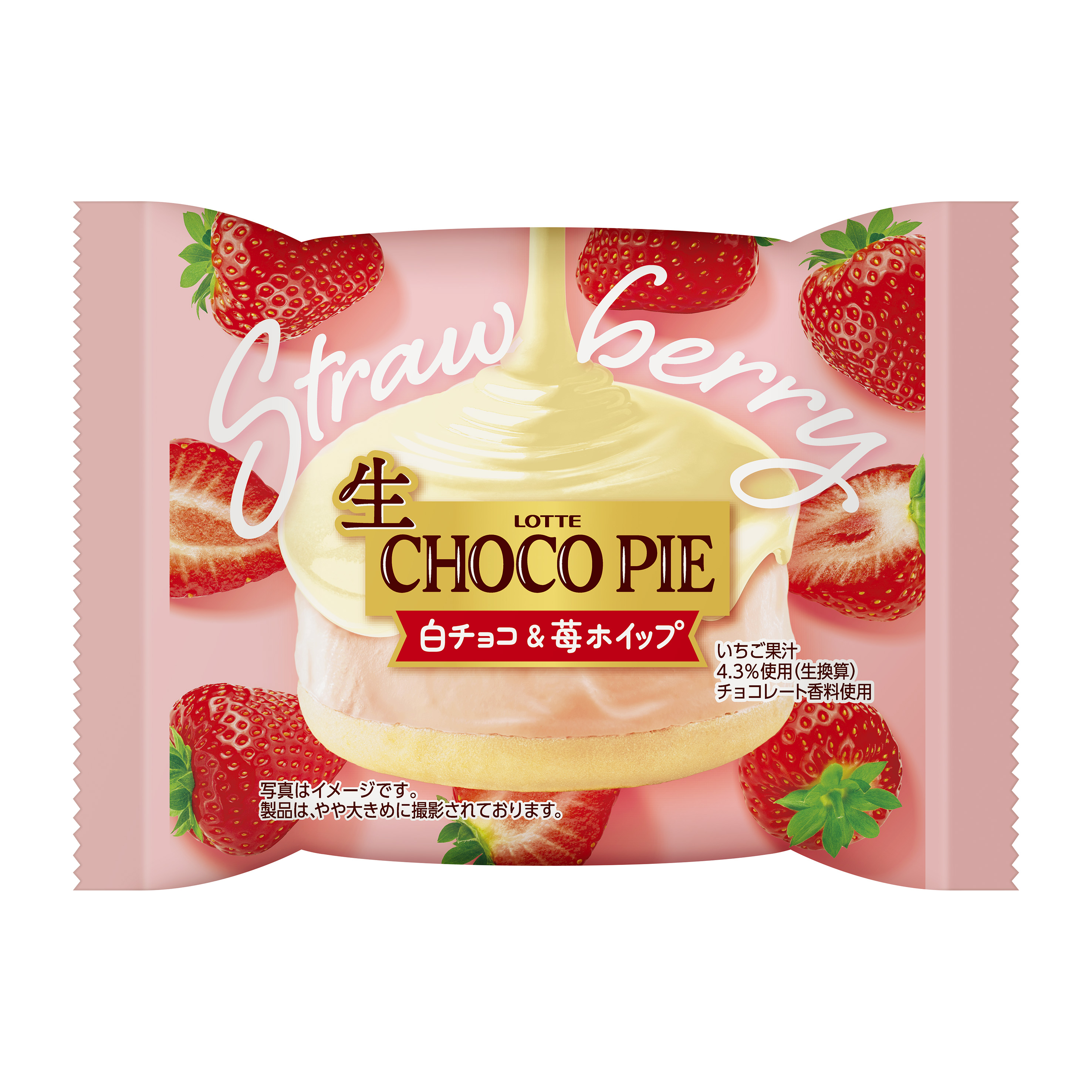 生　チョコパイ＜ストロベリー＞