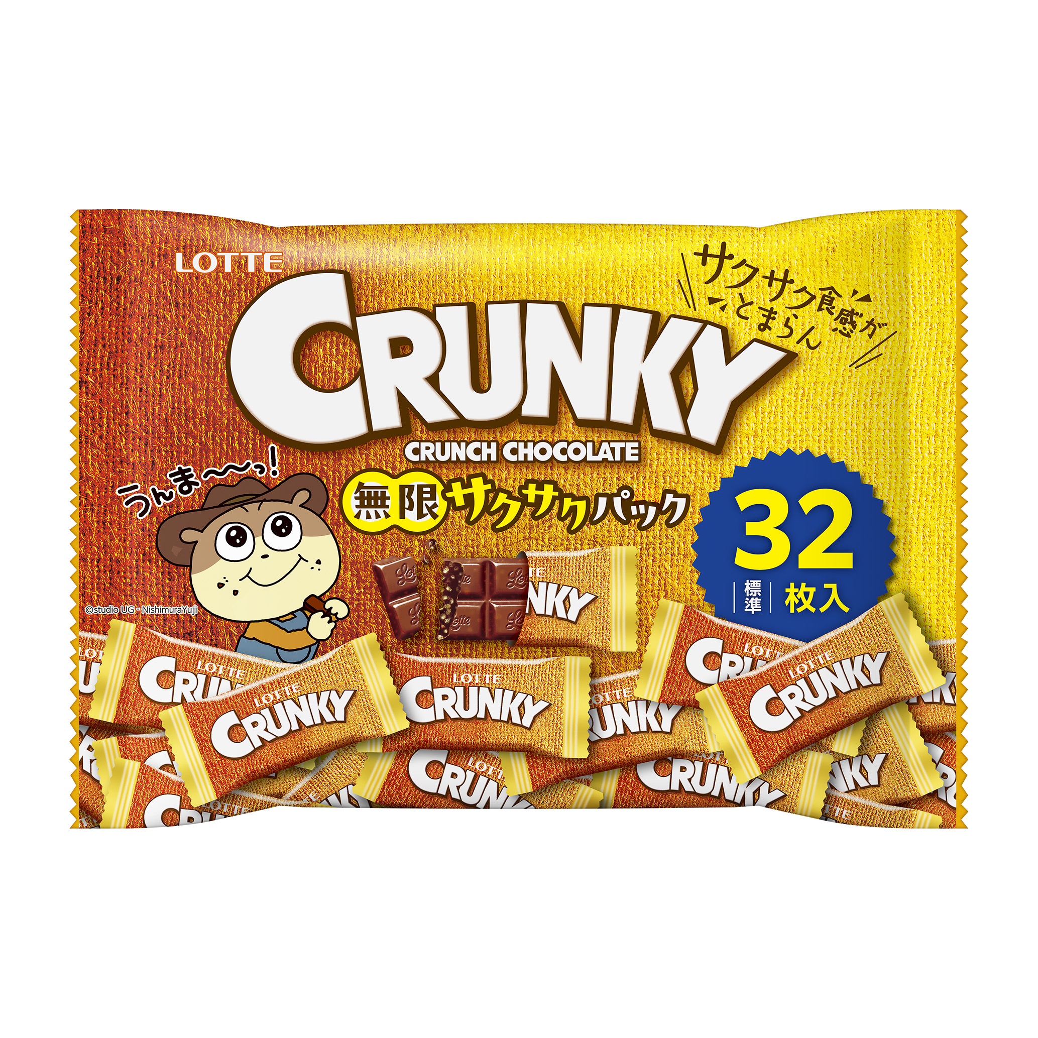 クランキー無限サクサクパック