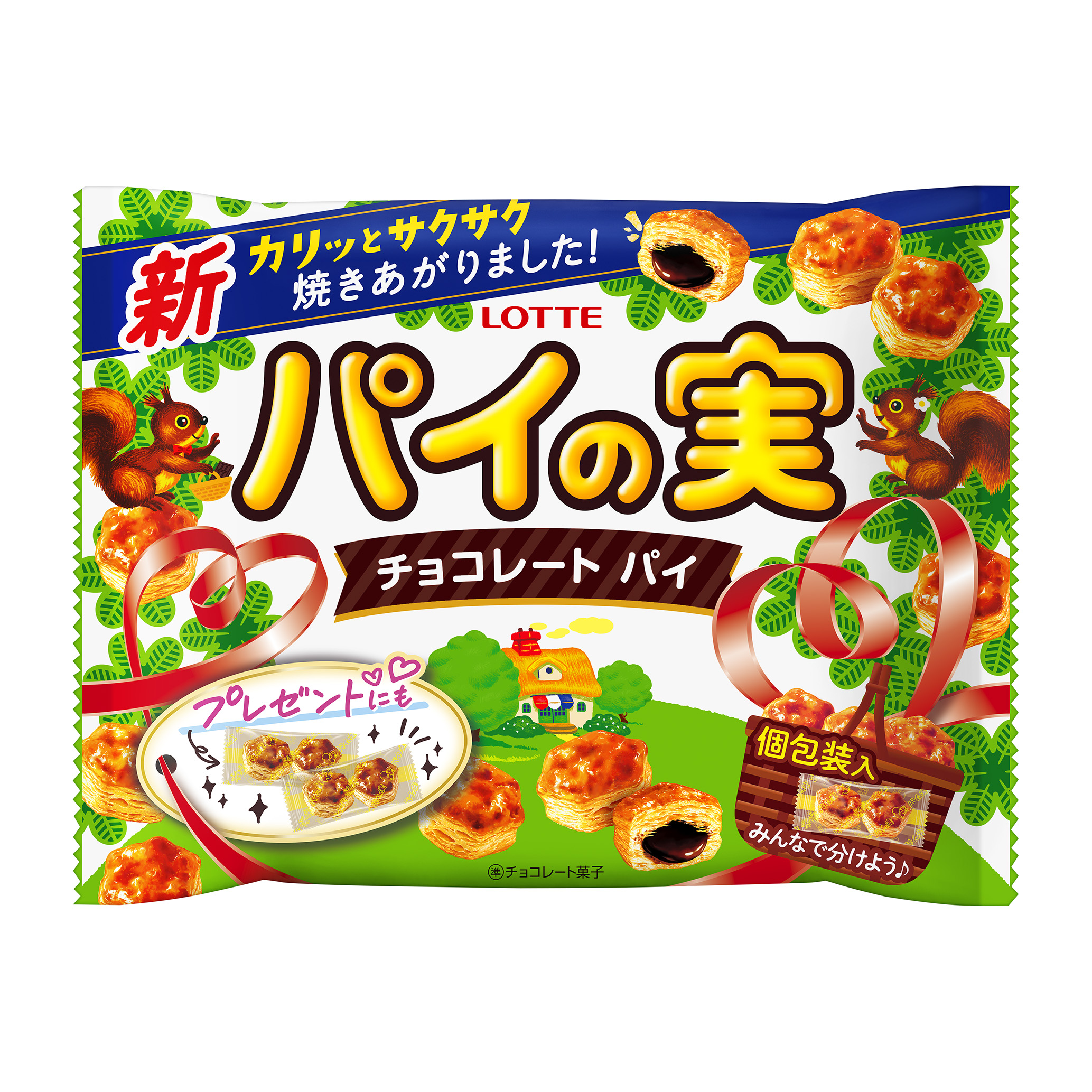 パイの実シェアパック