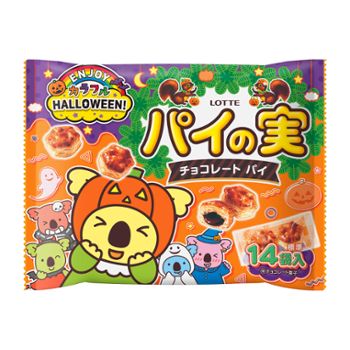 エンジョイハロウィンパイの実シェアパック