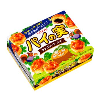 パイの実 パイの実