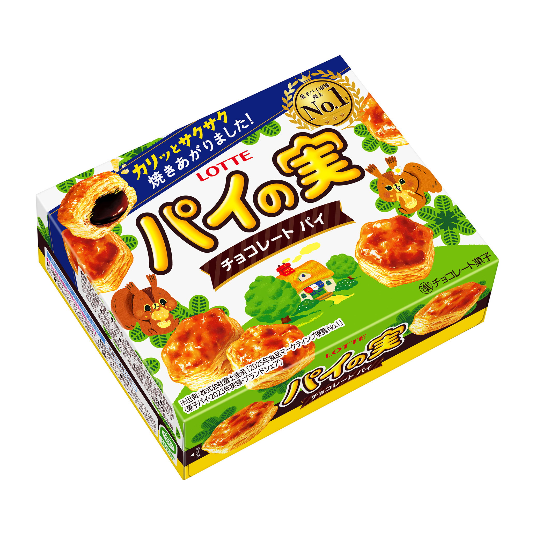 パイの実｜チョコレート｜お口の恋人 ロッテ
