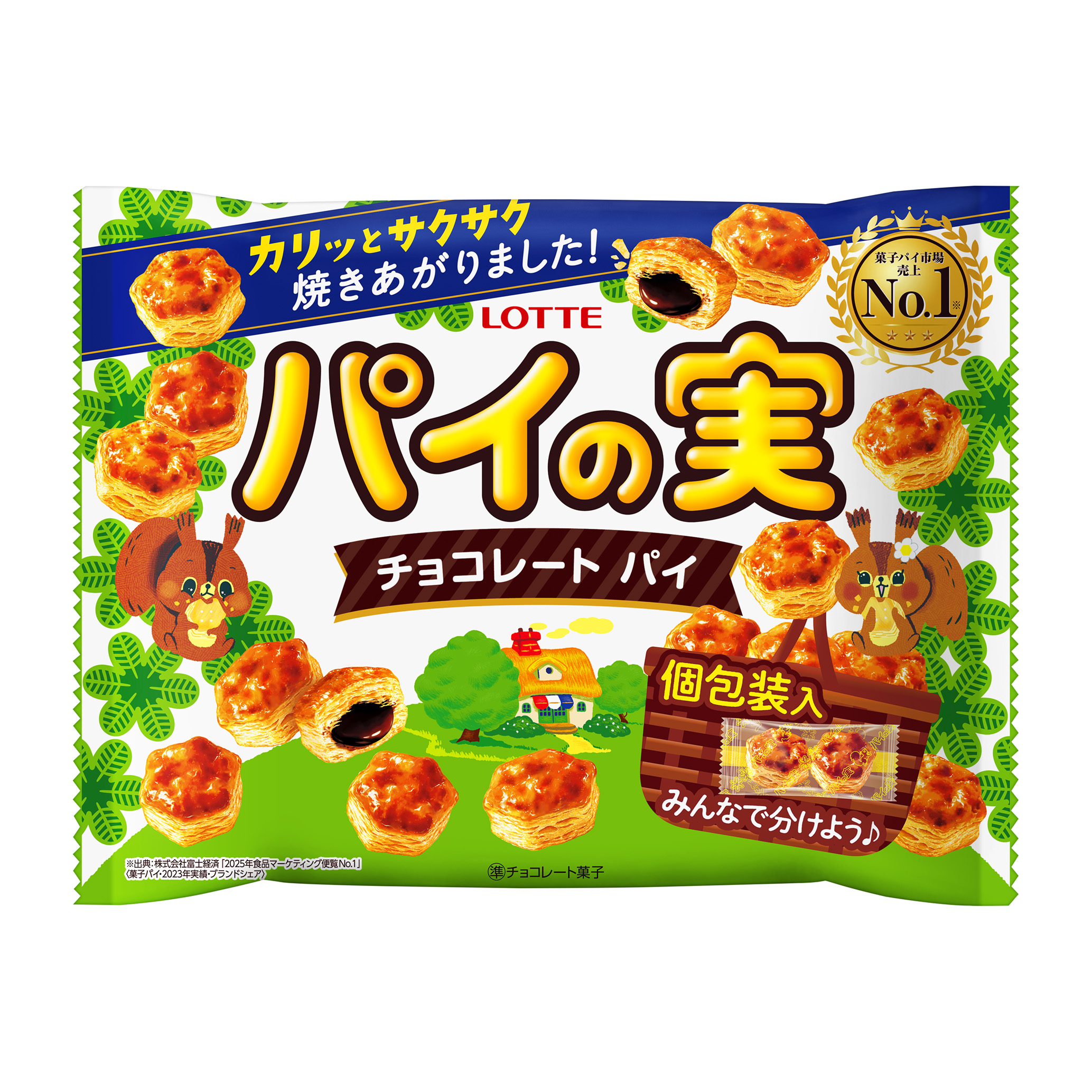 パイの実シェアパック｜チョコレート｜お口の恋人 ロッテ