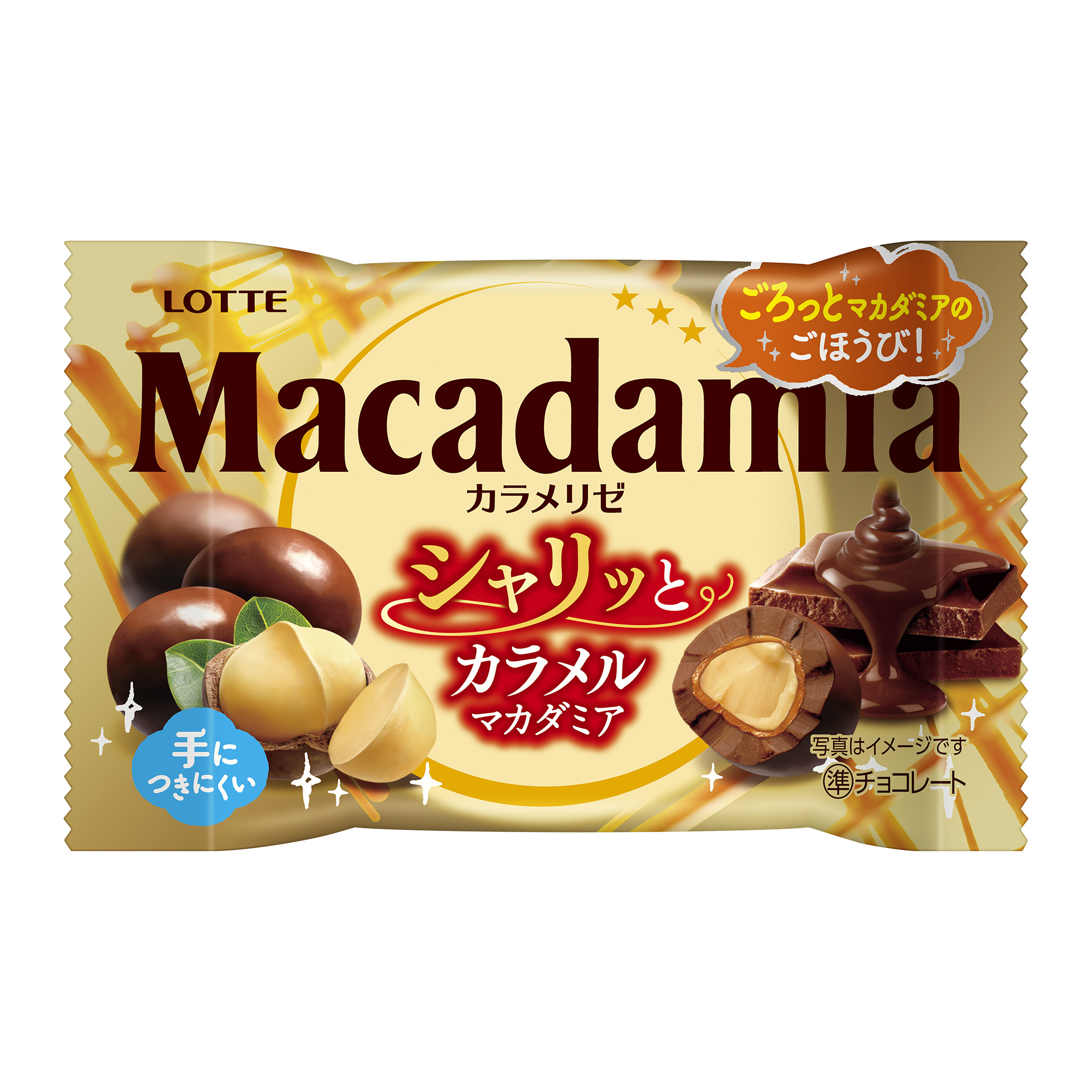 マカダミアチョコレートポップジョイ＜カラメリゼ