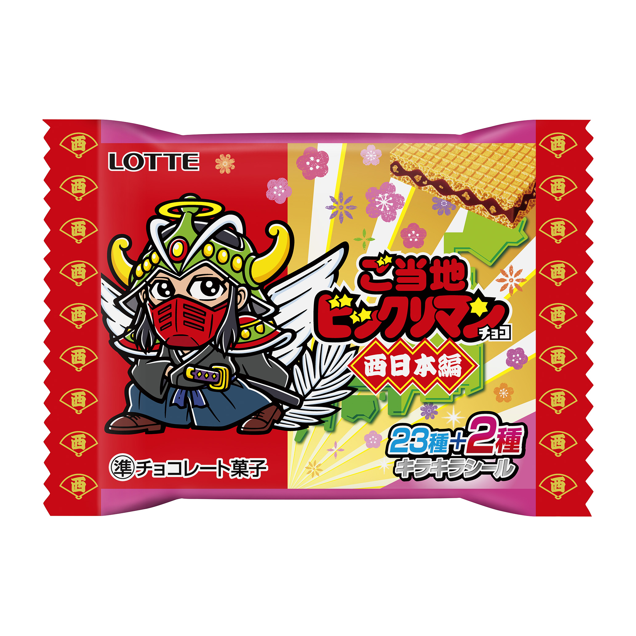 ご当地ビックリマンチョコ＜西日本編＞