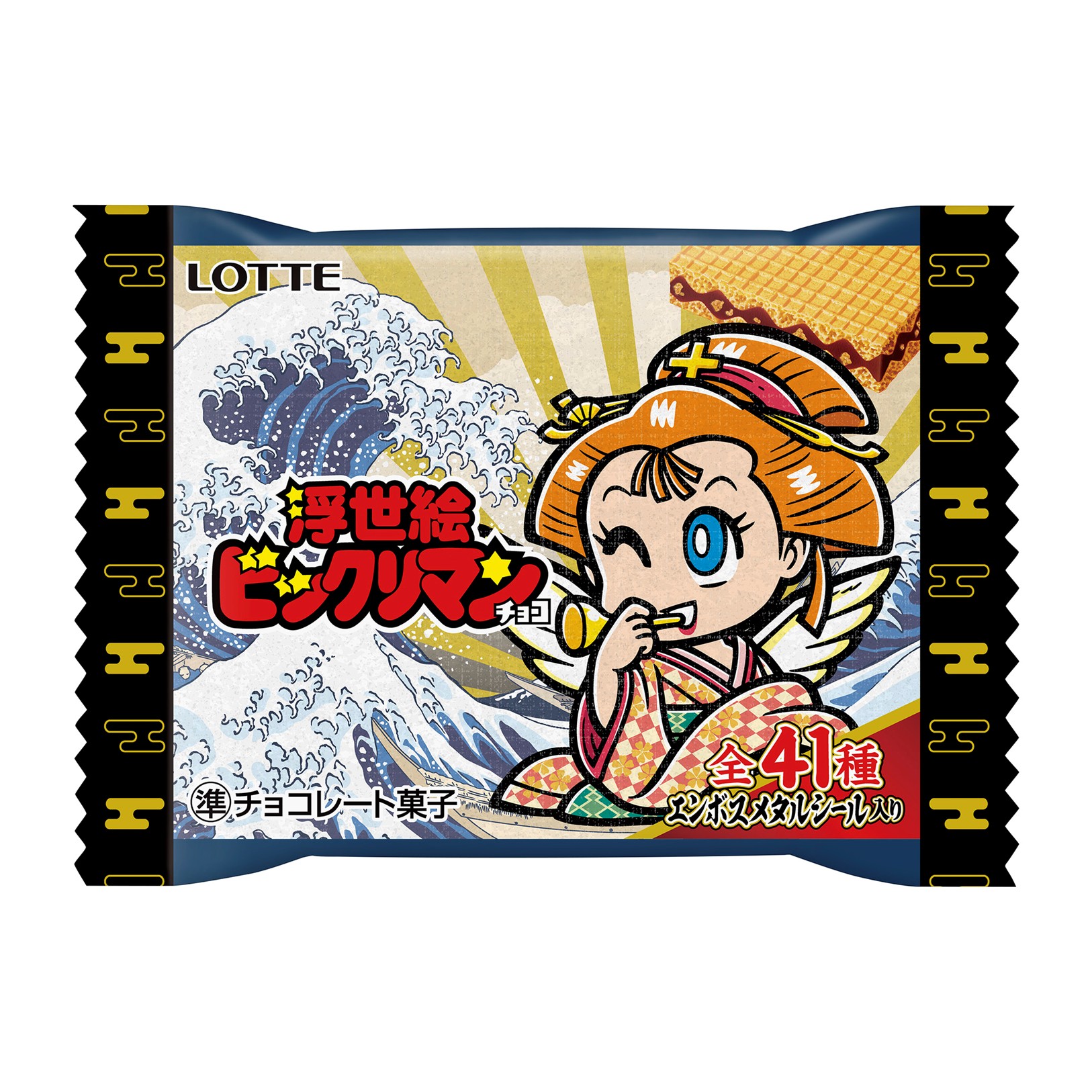 旧、新しいビックリマンチョコ ビックリマン 伝説チョコ 40th スペシャルエディション シークレット