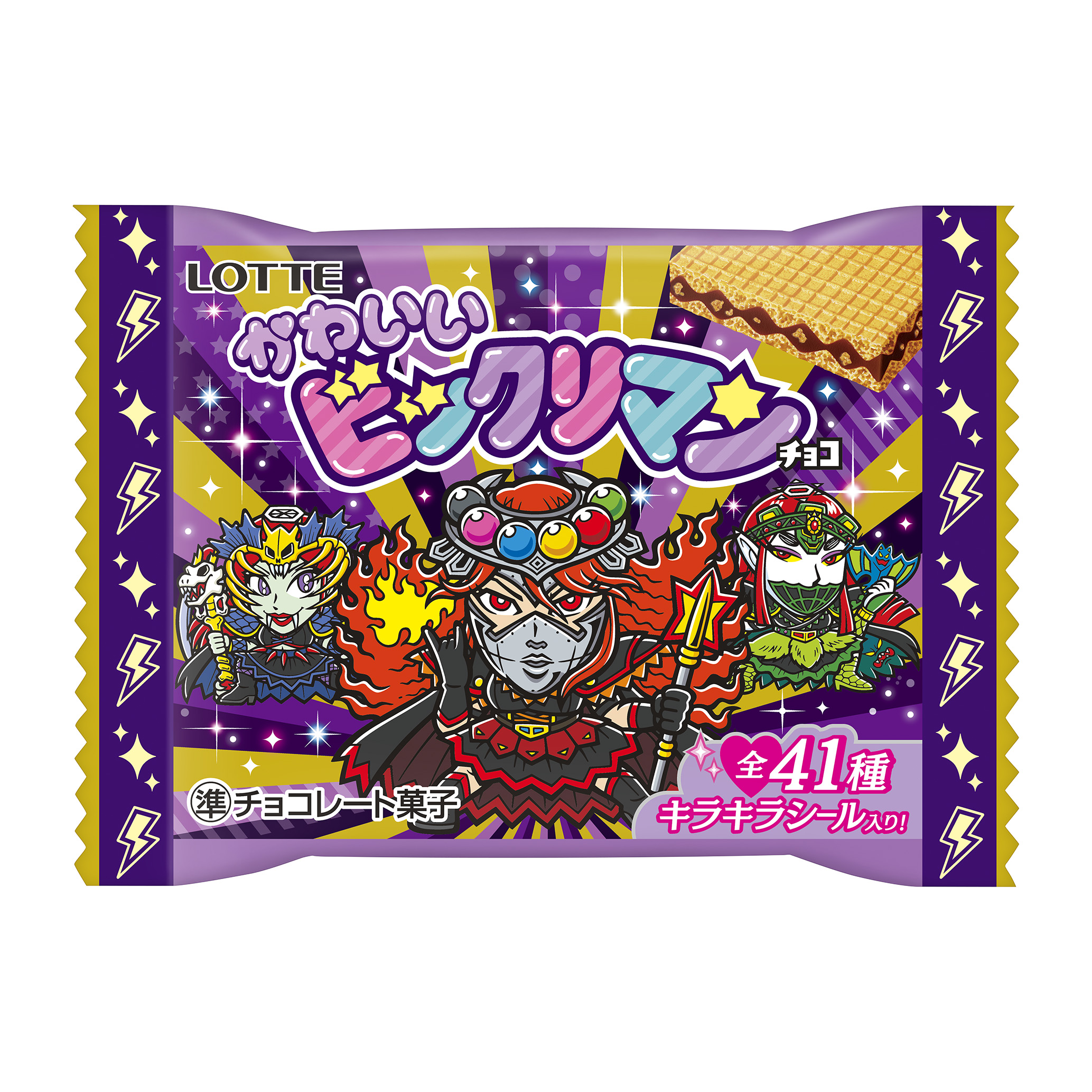 かわいいビックリマンチョコ｜チョコレート｜お口の恋人 ロッテ