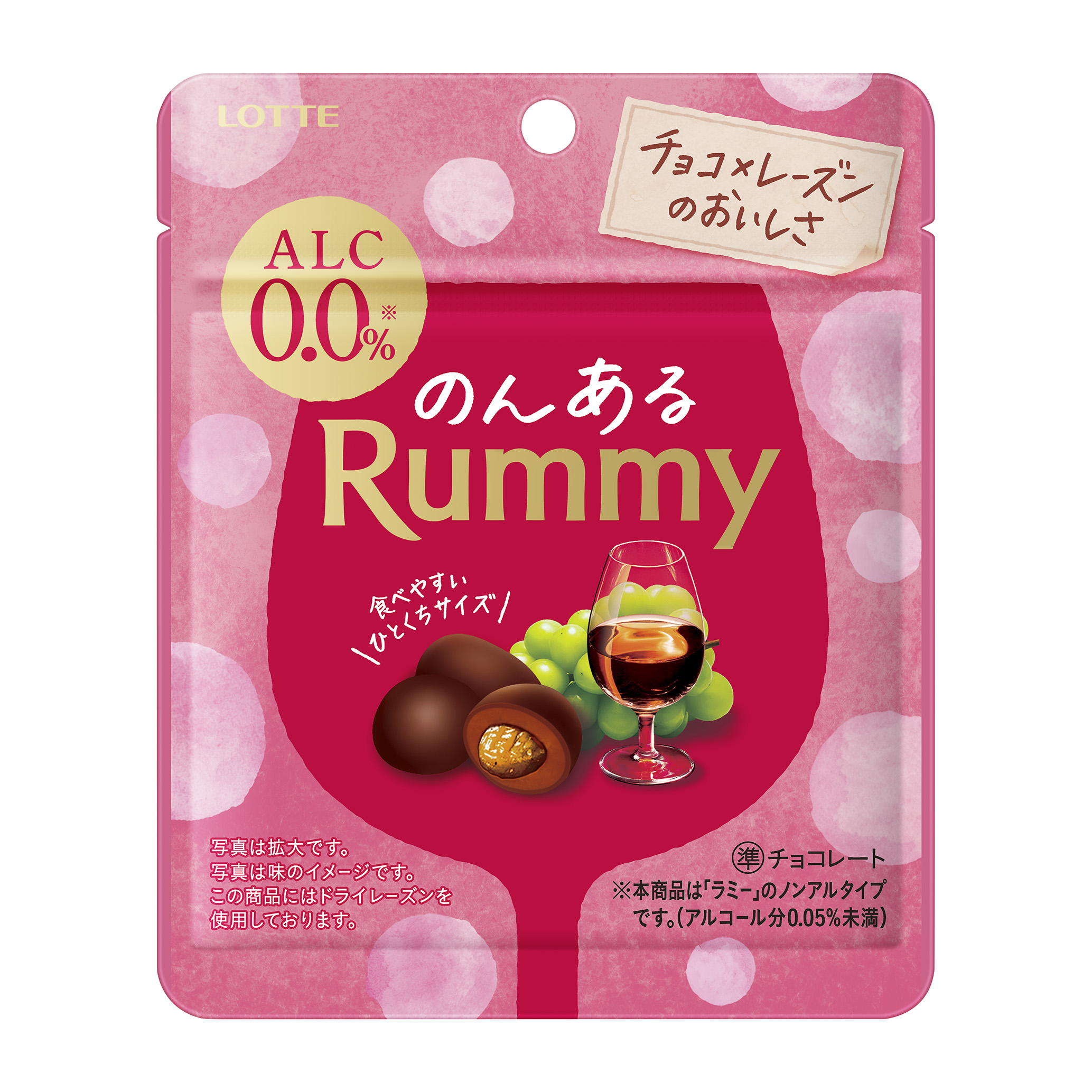 のんあるラミー