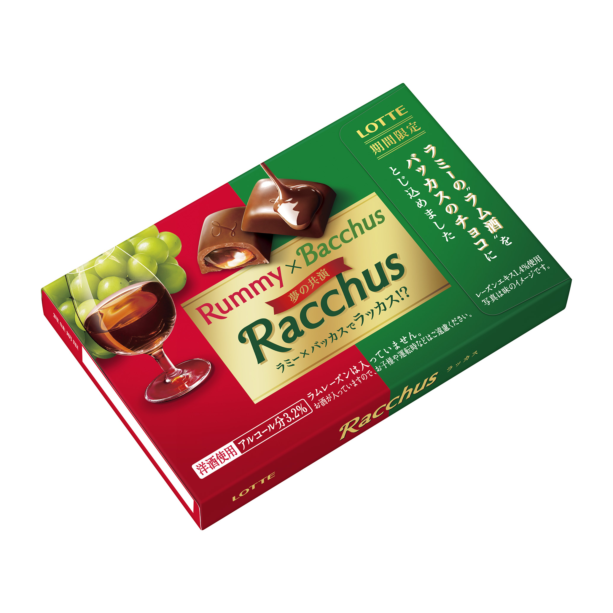 夢の共演　ラッカス　ラミー×バッカスでラッカス!?　LOTTE期間限定　ラミーの“ラム酒”をバッカスのチョコにとじ込めました　洋酒使用アルコール分3.2%　ラムレーズンは入っていません。お酒が入っていますので、お子様や運転時などはご遠慮ください。レーズンエキス1.4%使用　写真は味のイメージです。
