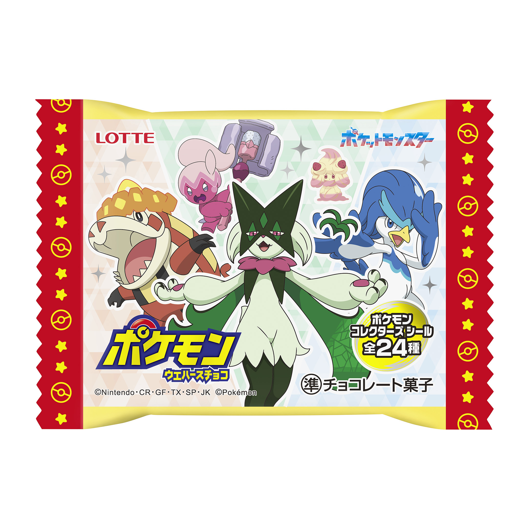 ポケモンウエハースチョコ｜チョコレート｜お口の恋人 ロッテ