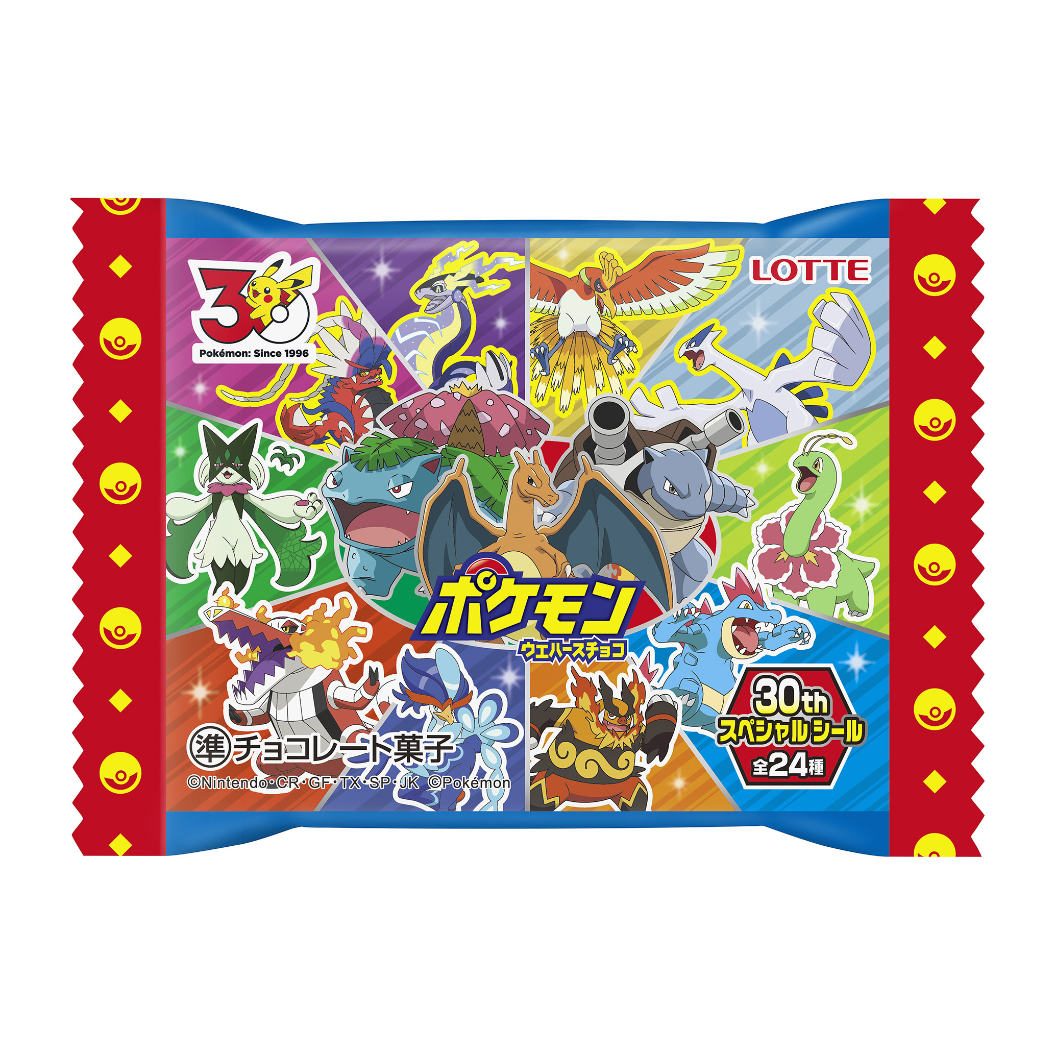 【超激レア】ポケモン チョコウエハースオーバル 缶 ルビーサファイア ホウエン ポケモンウエハースチョコ｜チョコレート｜お口の恋人 ロッテ