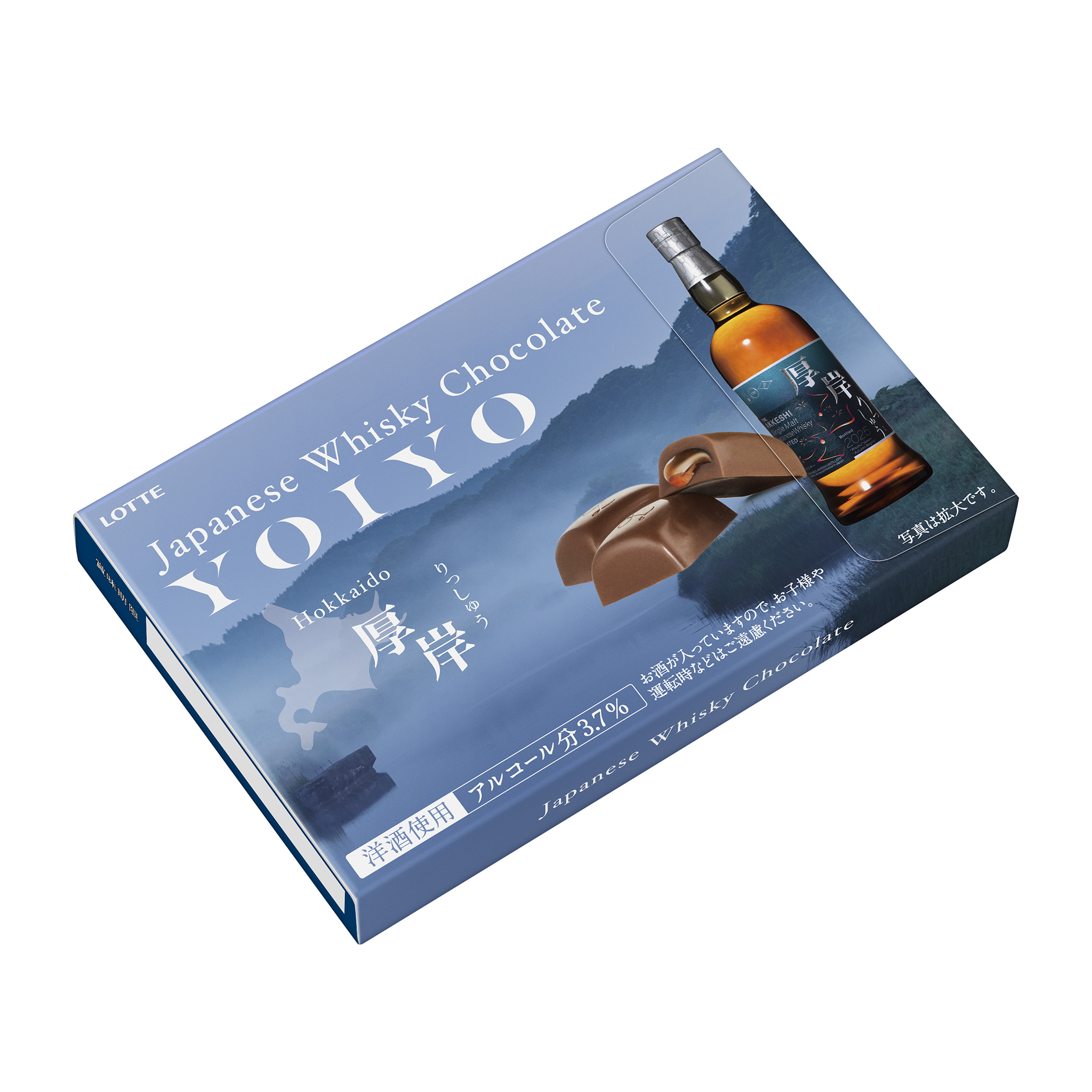 YOIYO＜厚岸蒸溜所＞ウイスキー立秋