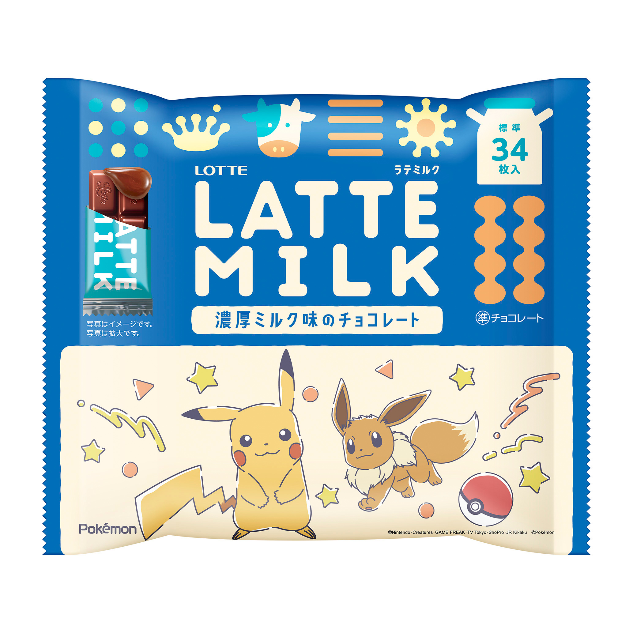 LATTE MILK