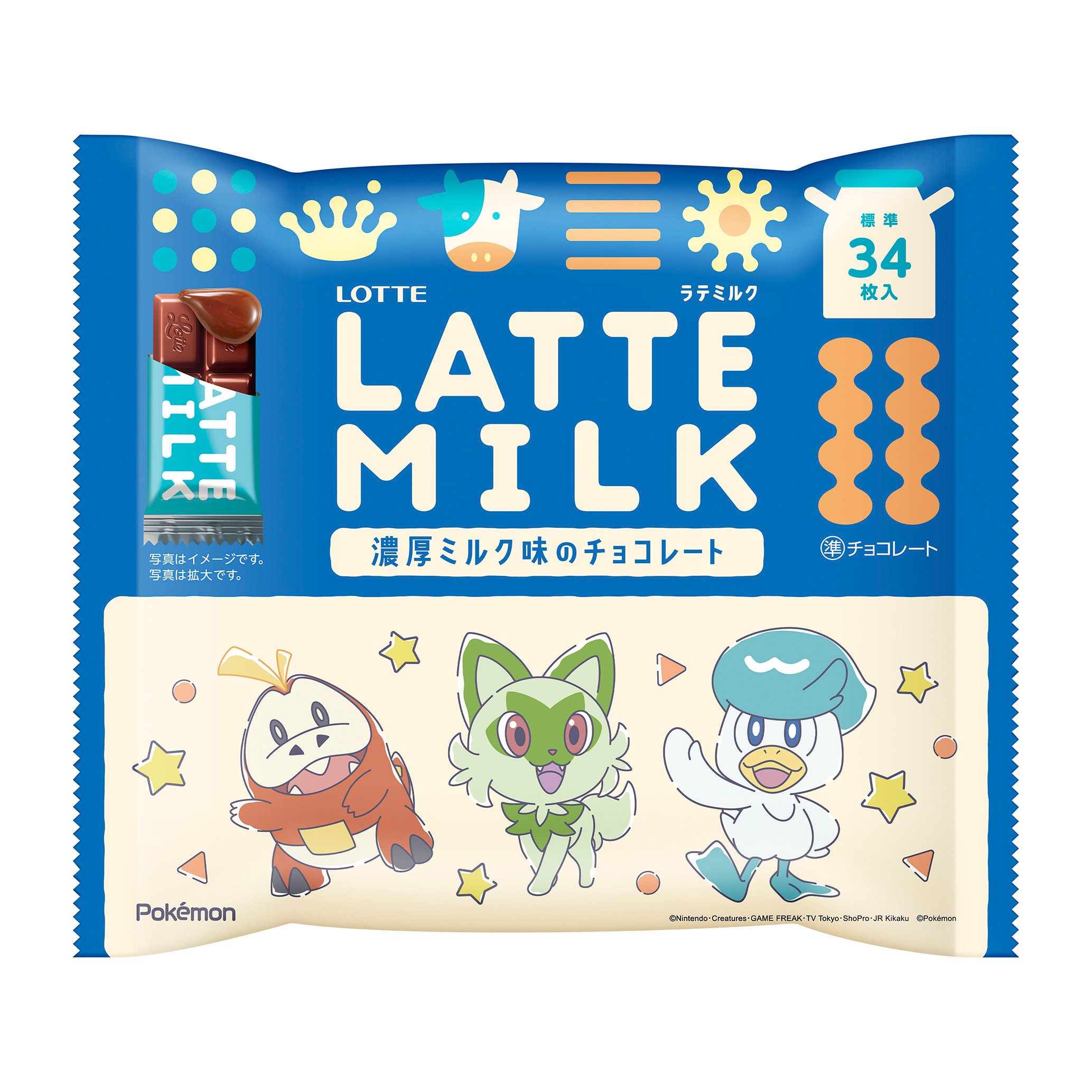 LATTE MILK