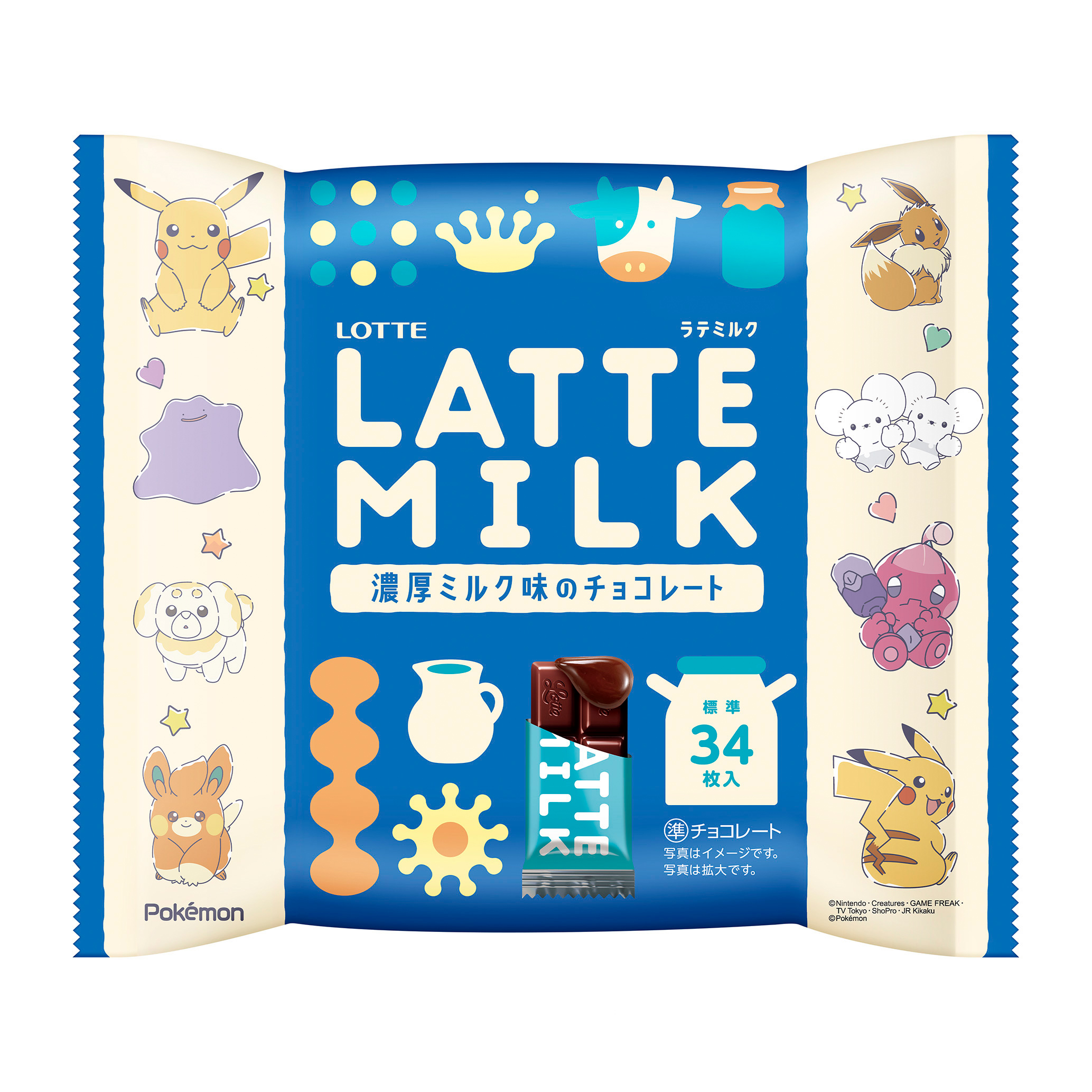 LATTE MILK