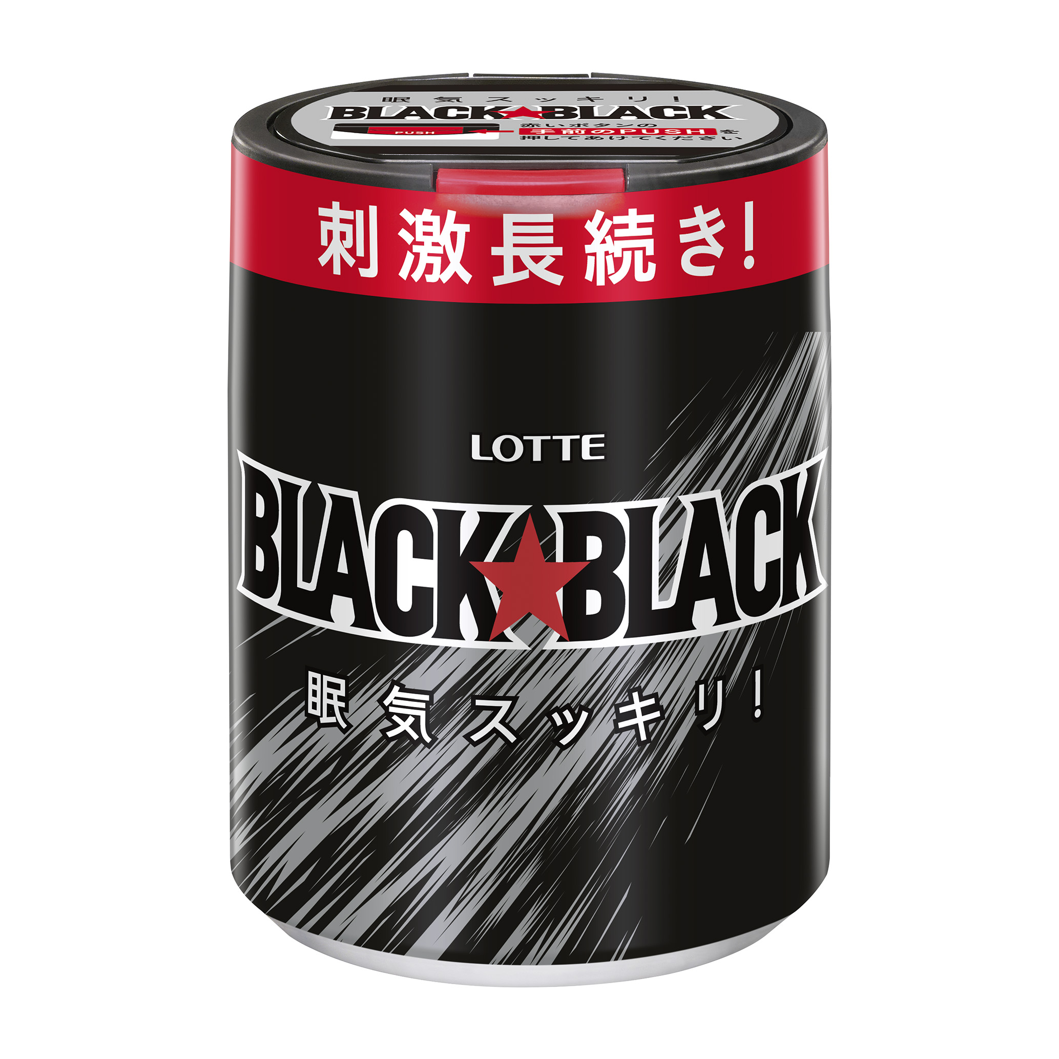 [限定価格]　ロッテ　ブラックブラック　ワンプッシュボトルガム　16個 Amazon | ロッテ ブラックブラック粒ワンプッシュボトル 140g