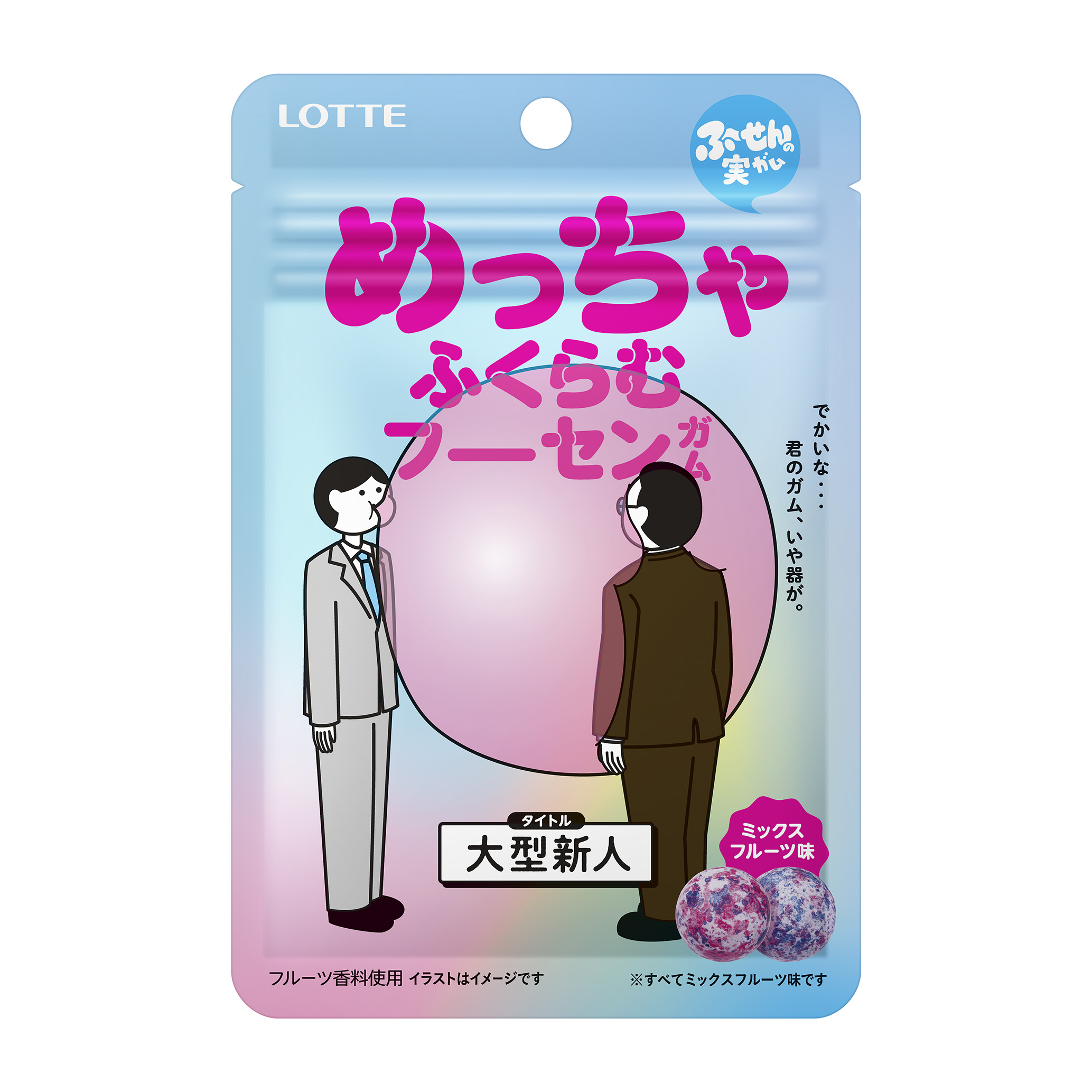 ロッテ　ラムネ　フーセンガム　雨のち晴 71qJLUJ8rHL._UF350,350_QL50_.jpg