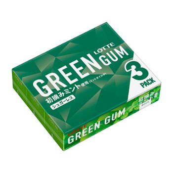 グリーンガム3P
