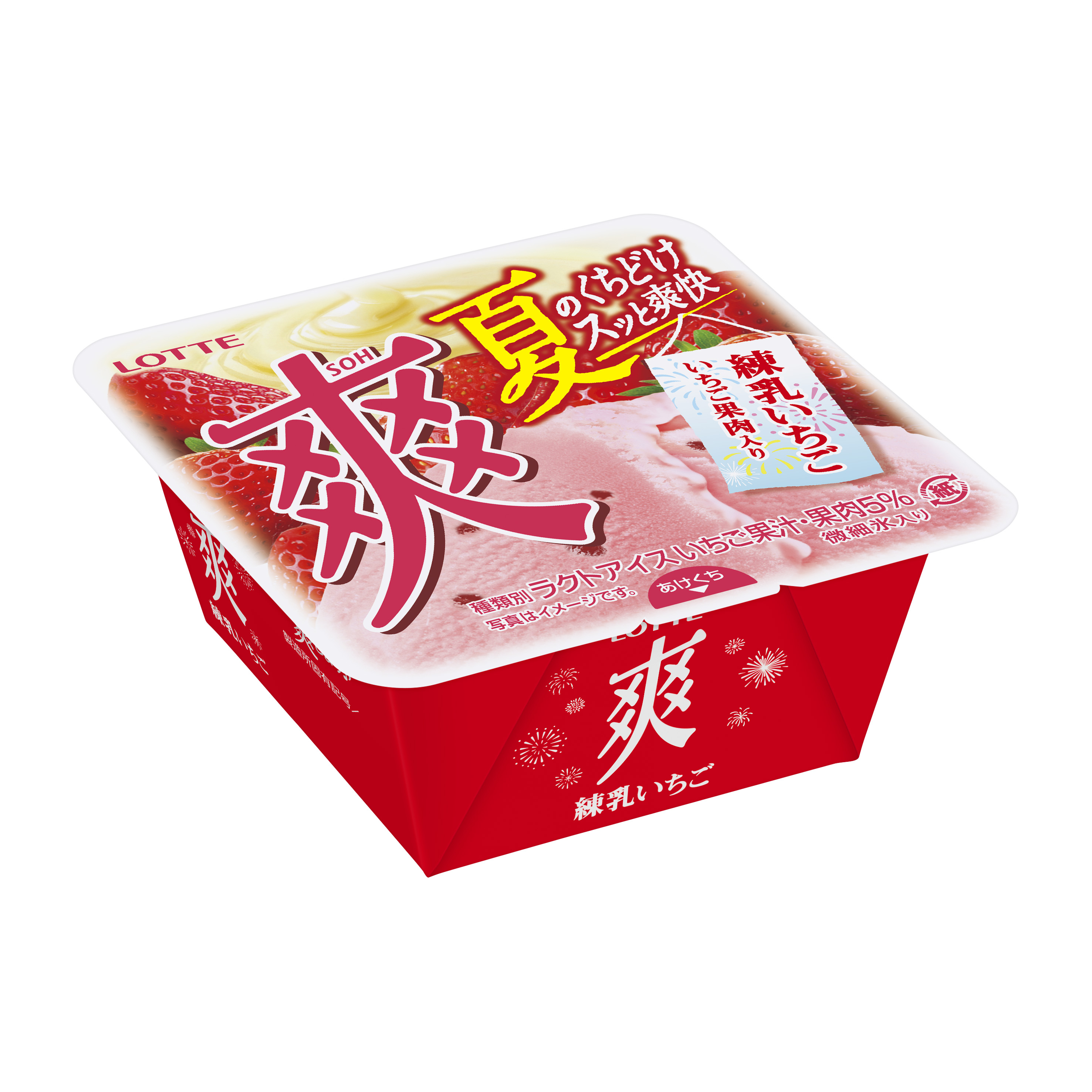 爽　練乳いちご＜夏季限定＞