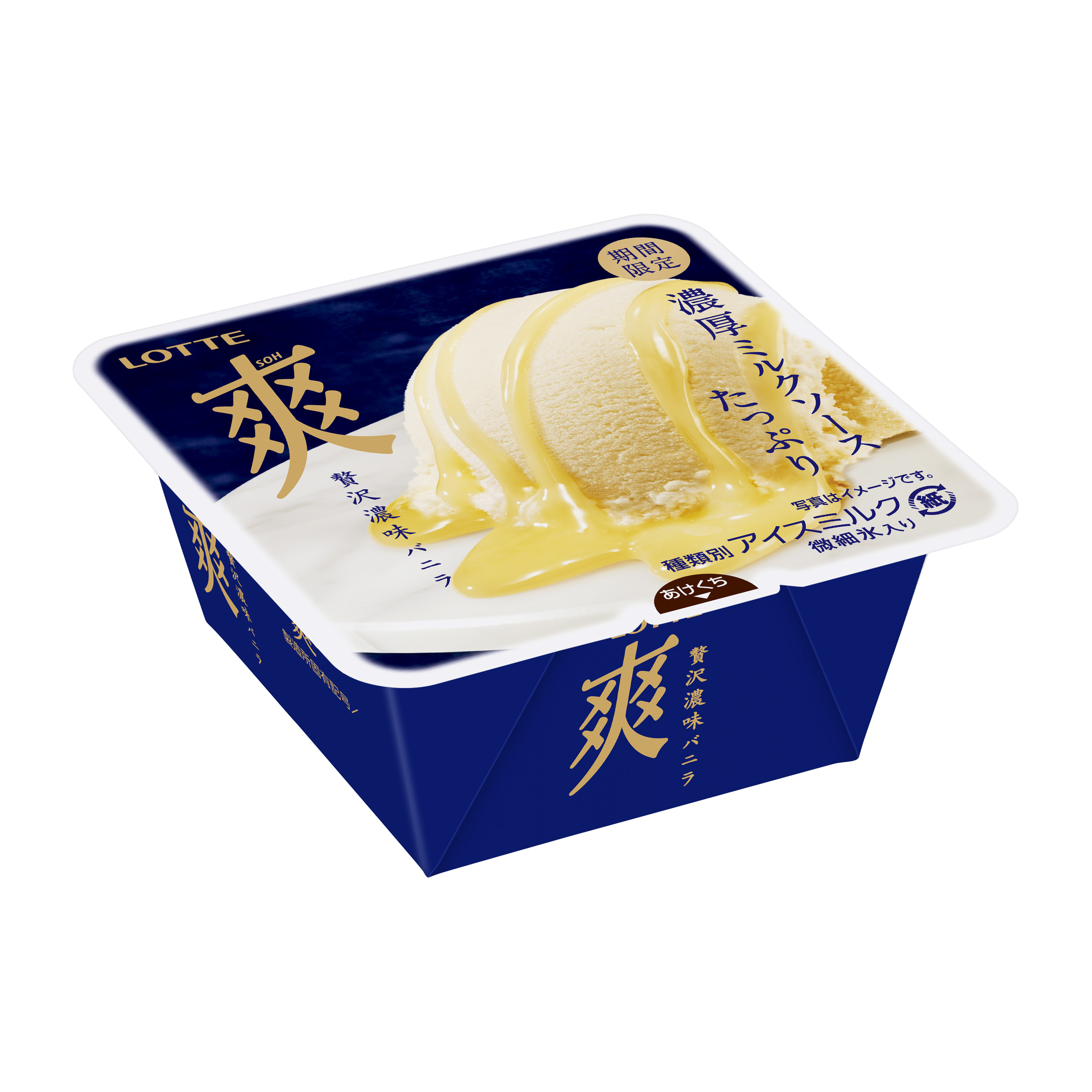 爽　贅沢濃味バニラ