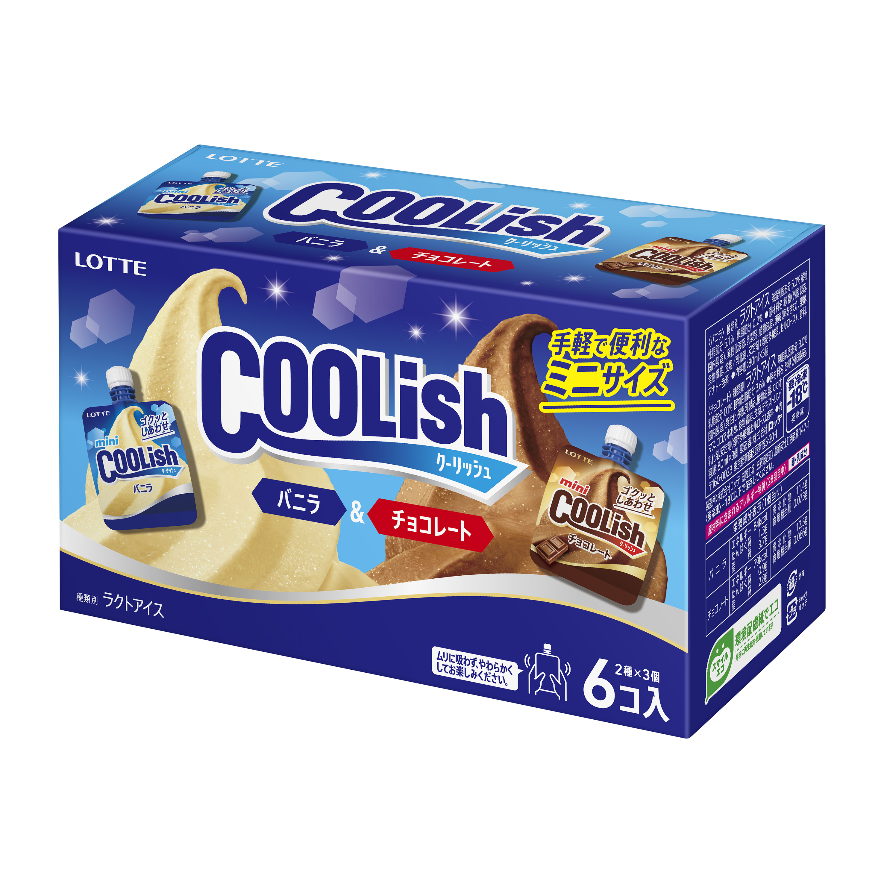 クーリッシュ　マルチ　バニラ&チョコレート