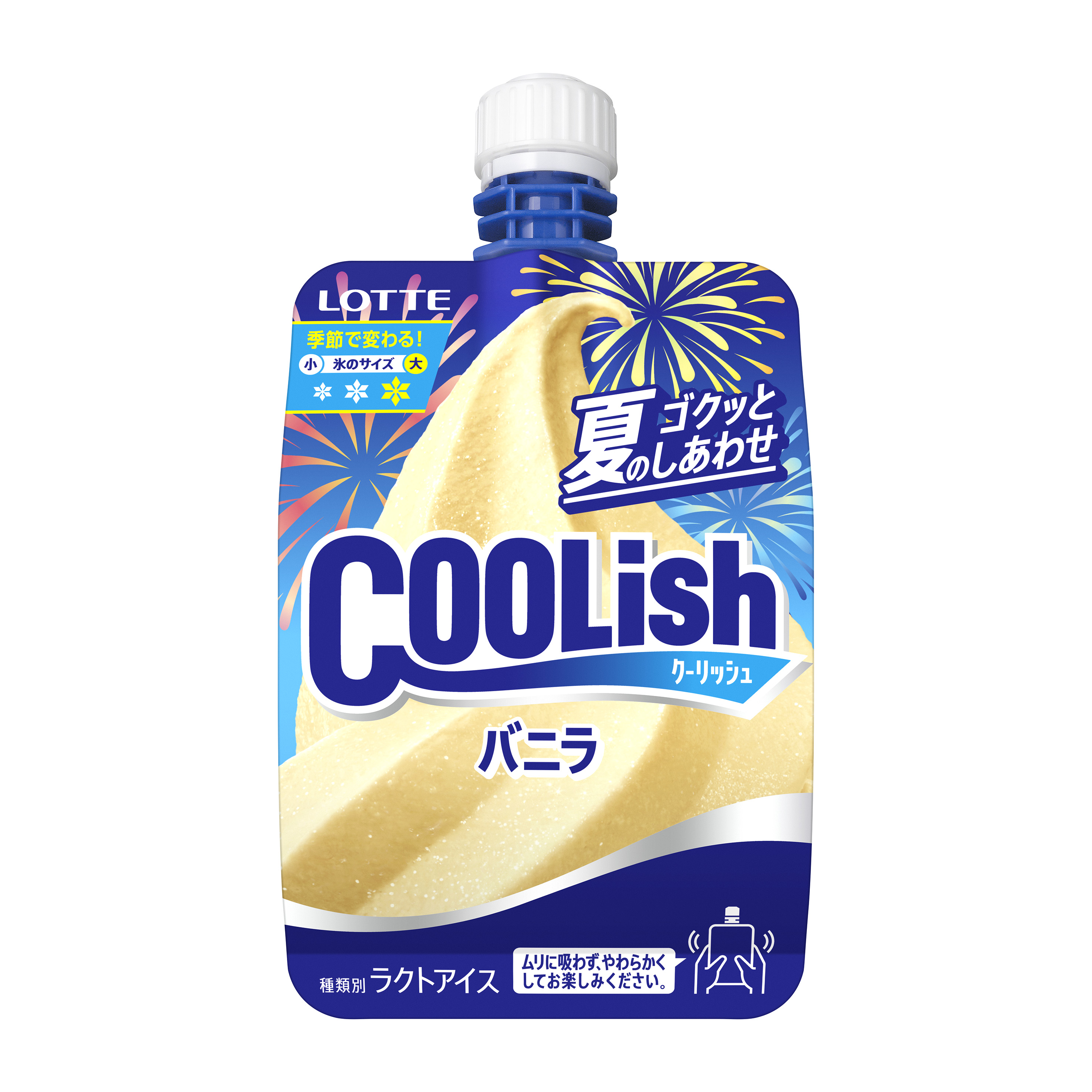 クーリッシュ　バニラ＜夏期限定＞