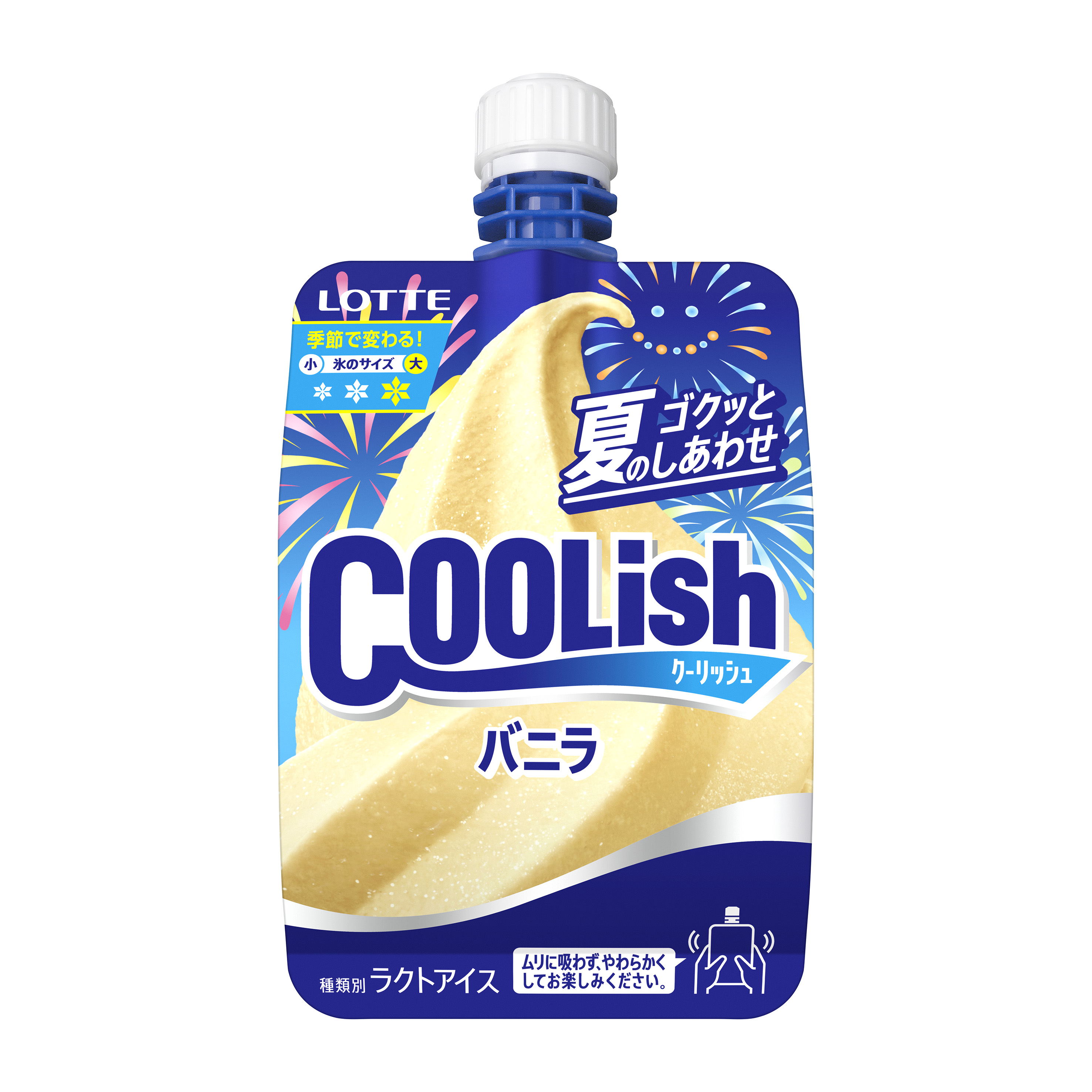 クーリッシュ　バニラ＜夏期限定＞
