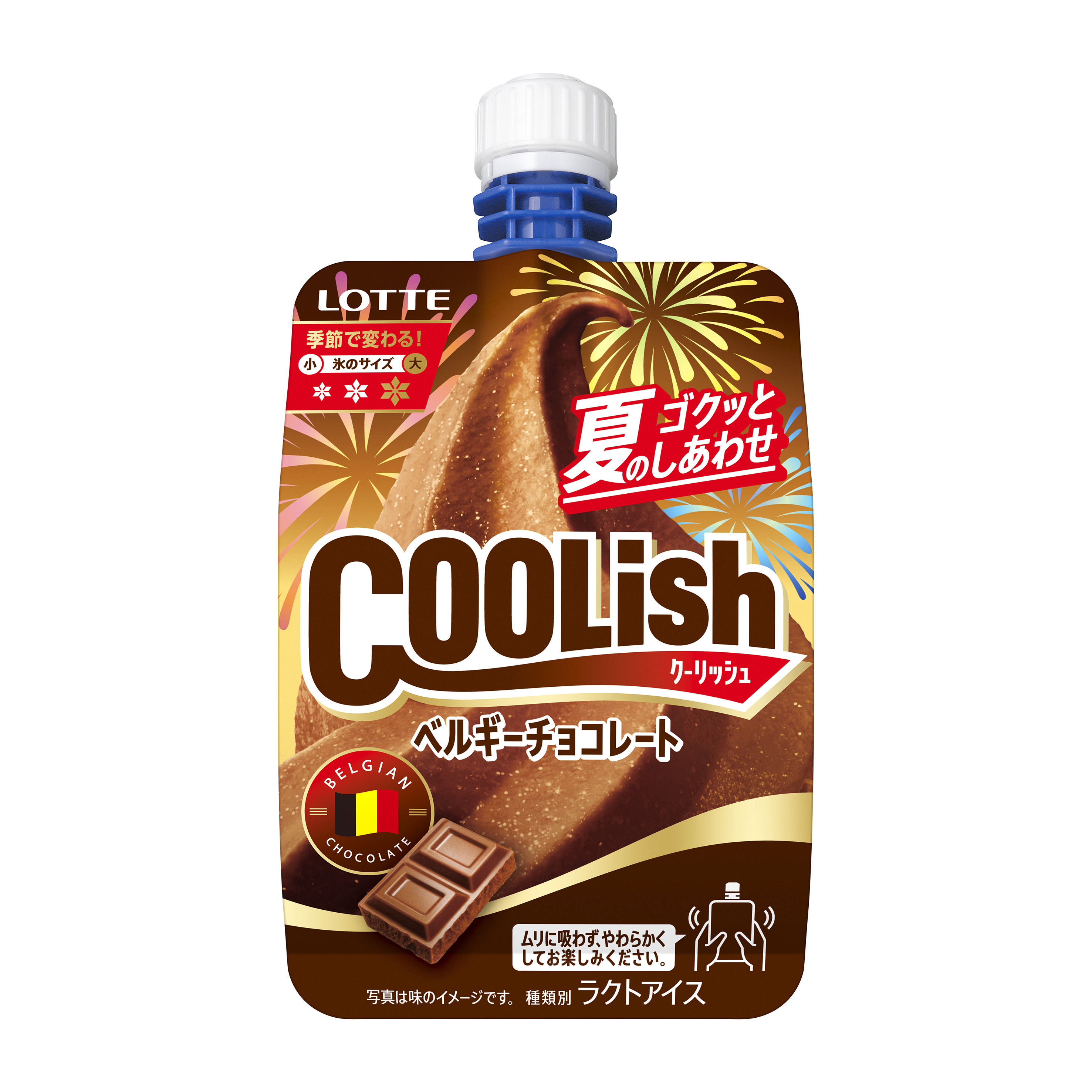 クーリッシュ　ベルギーチョコレート＜夏期限定＞