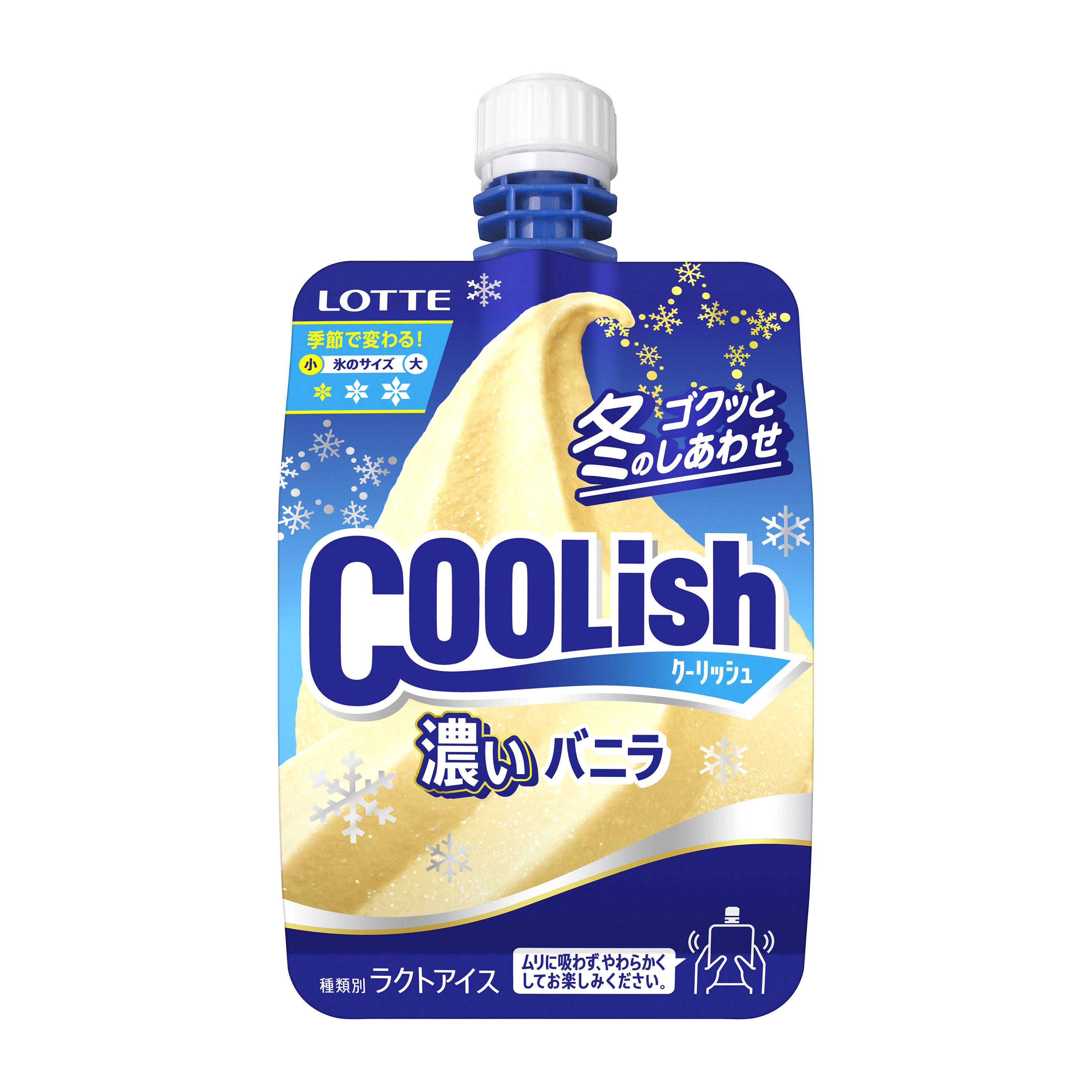 クーリッシュ “濃い”バニラ＜冬季限定＞