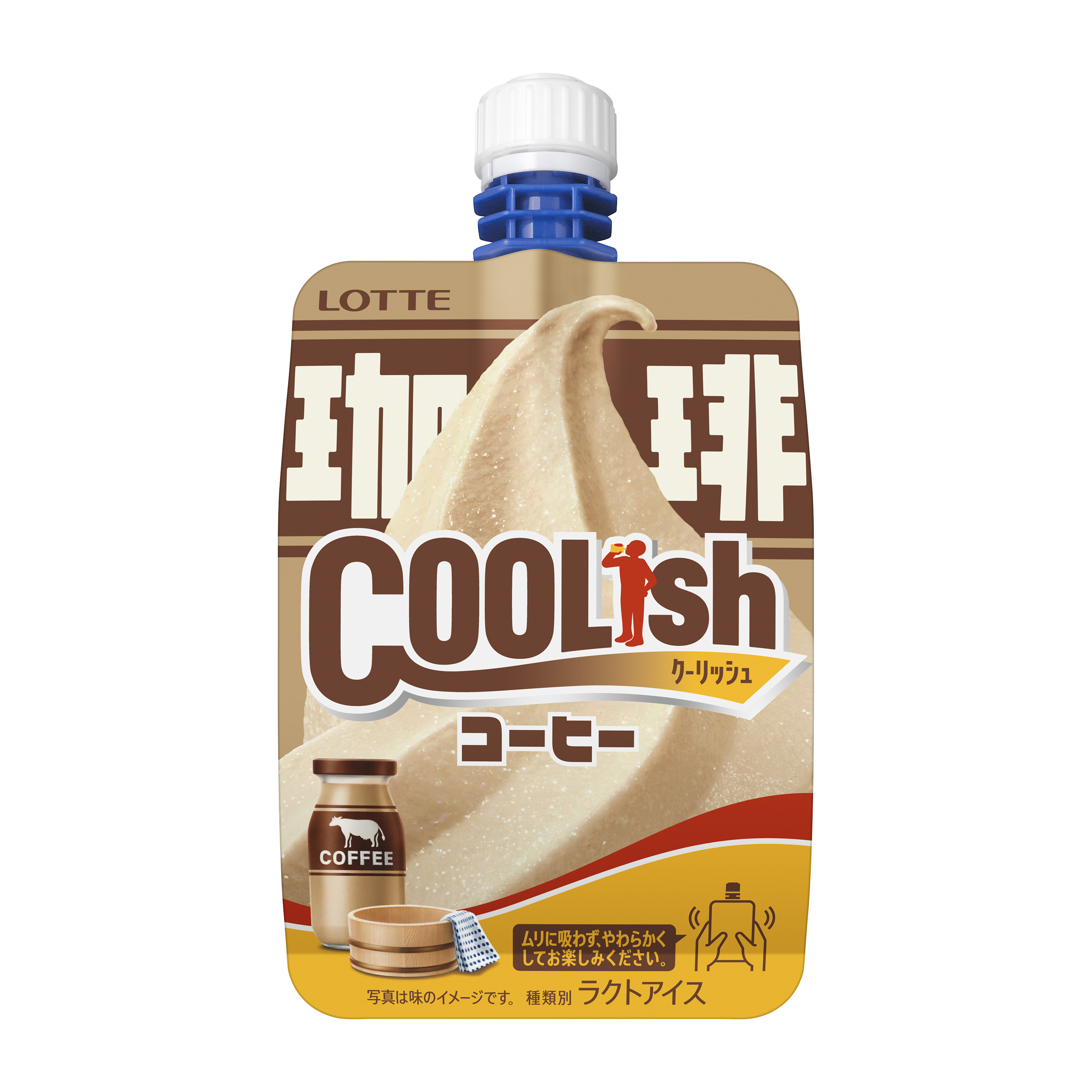 クーリッシュ　コーヒー