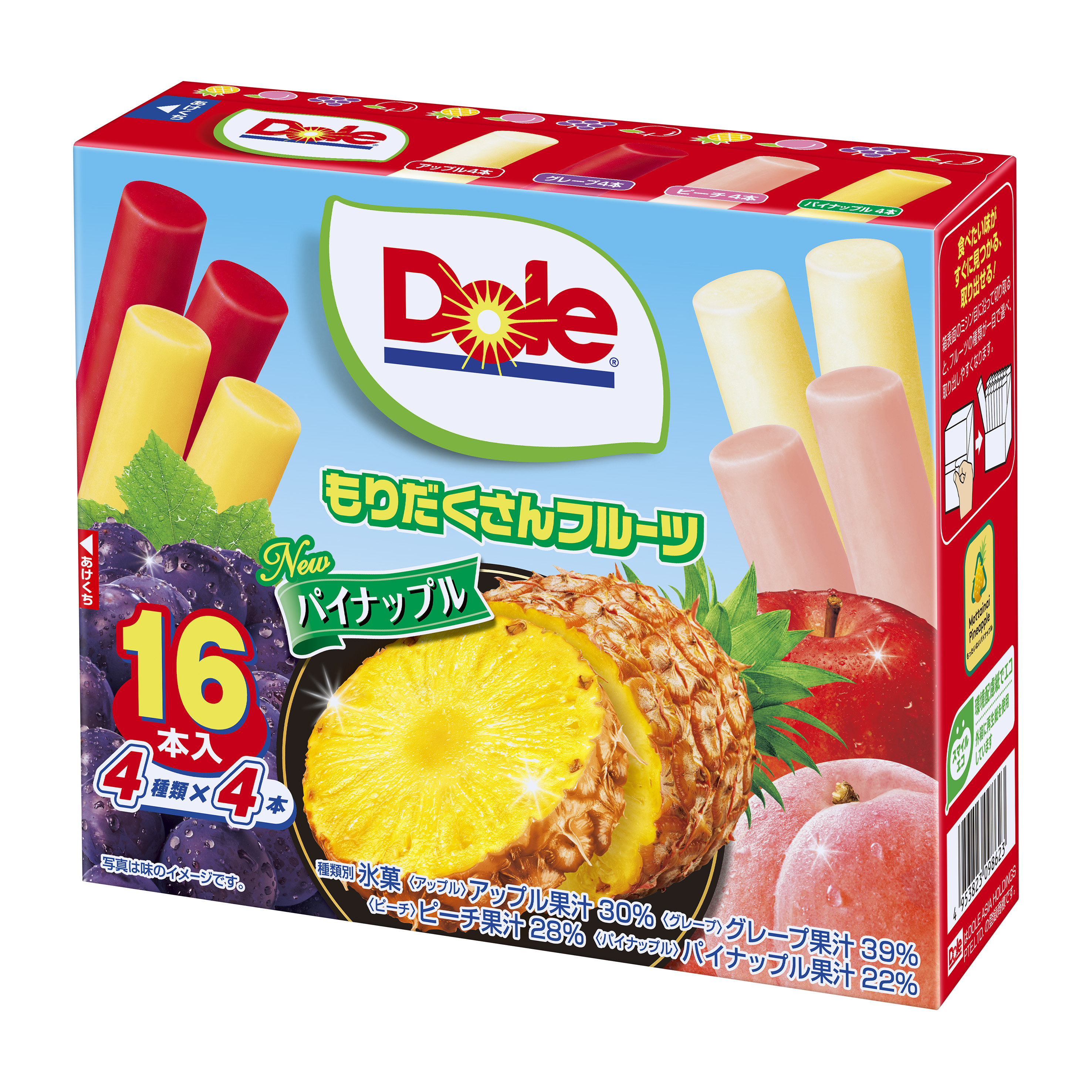Doleもりだくさんフルーツ｜アイス｜お口の恋人 ロッテ
