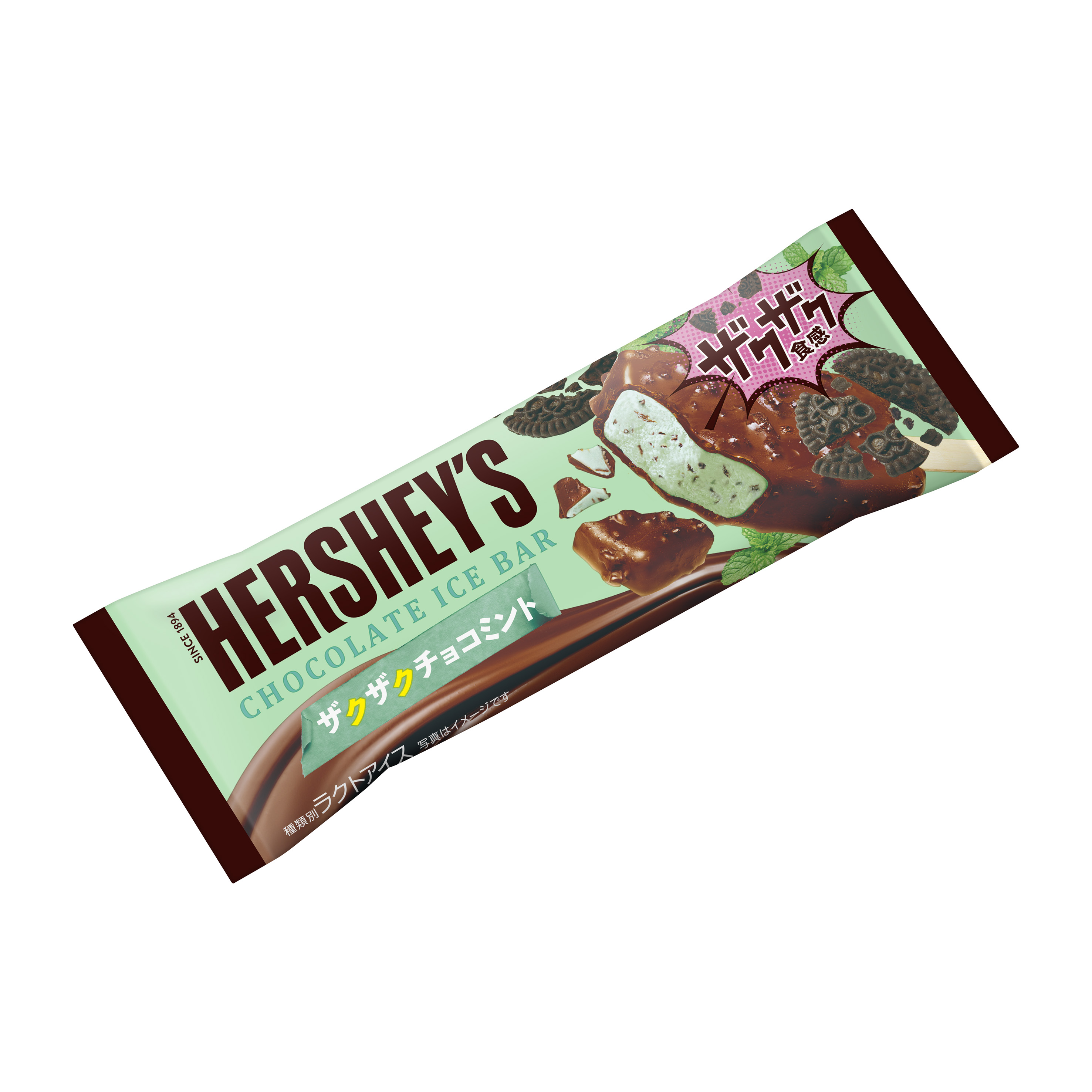 HERSHEY'Sチョコレートアイスバー＜ザクザクチョコミント＞