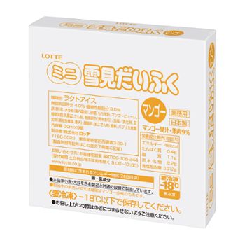 ミニ雪見だいふくマンゴー