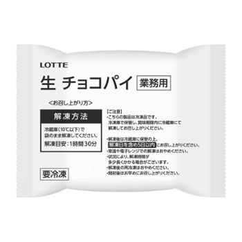 生 チョコパイ(業務用) 生 チョコパイ(業務用)