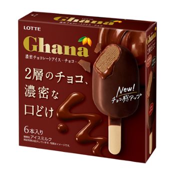 ガーナ濃密チョコレートアイスチョコ